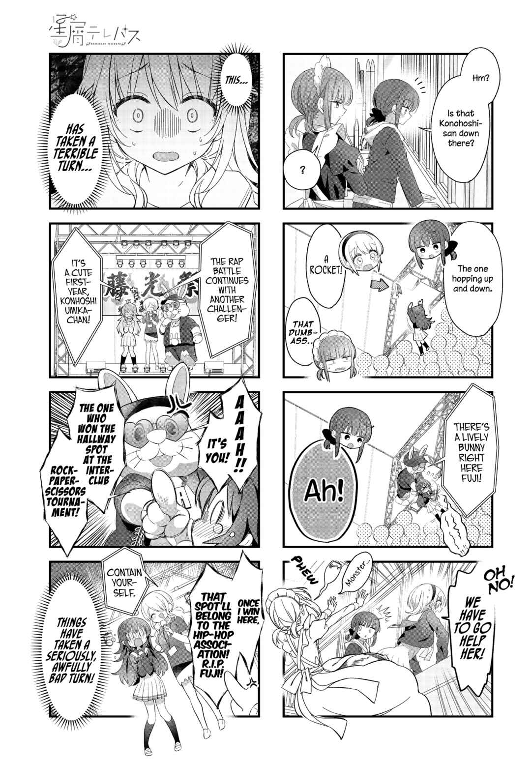 Page 3 Chapter 48 Hoshikuzu Telepath