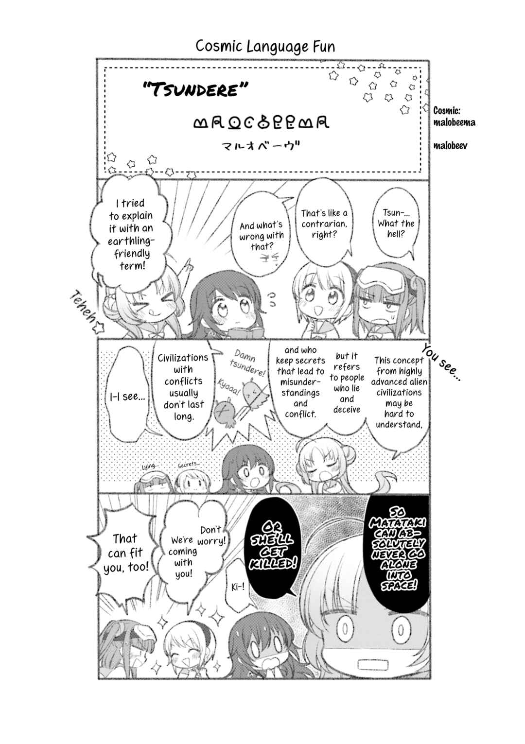 Page 11 Chapter 34.1 Hoshikuzu Telepath