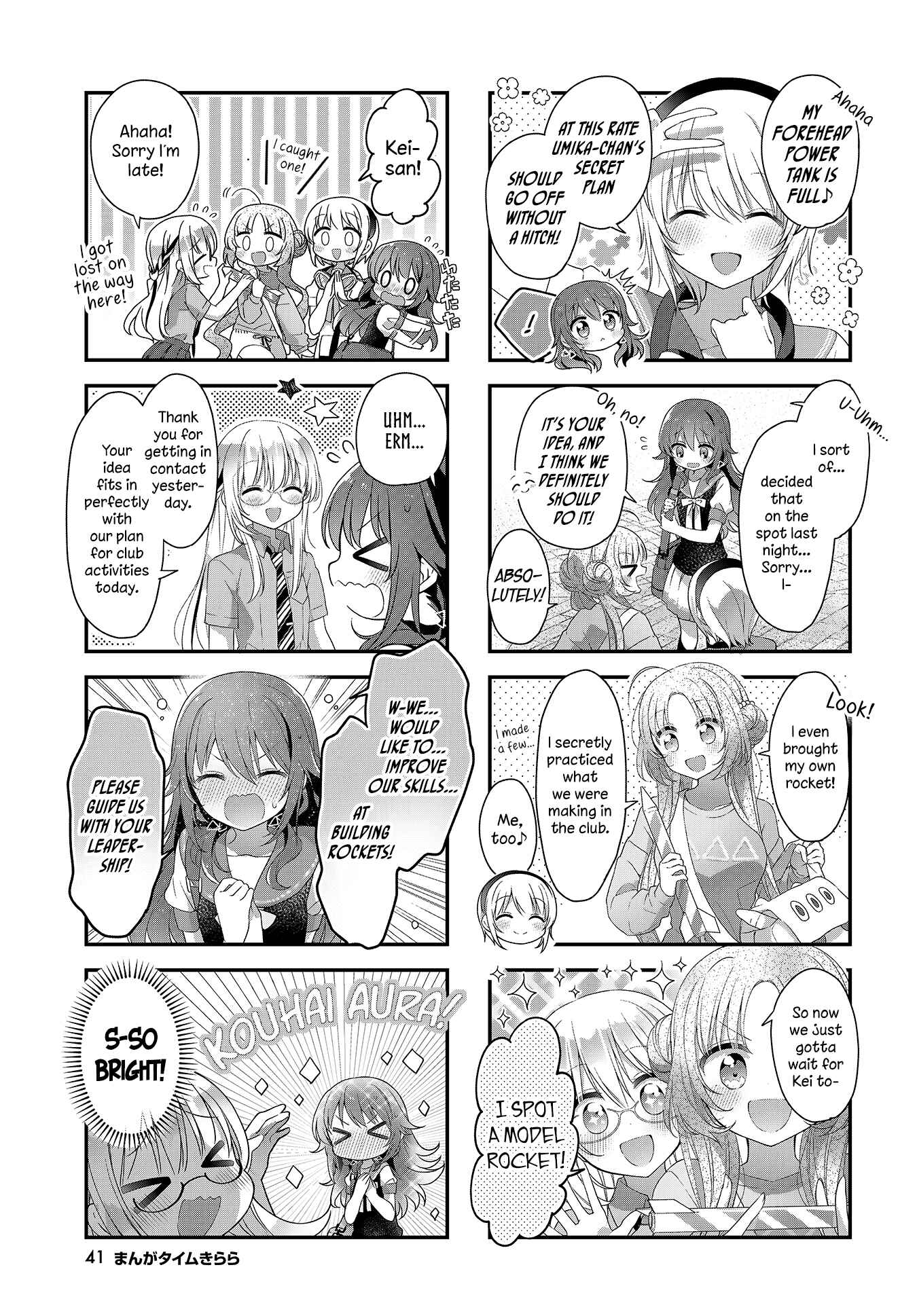 Page 3 Chapter 27 Hoshikuzu Telepath
