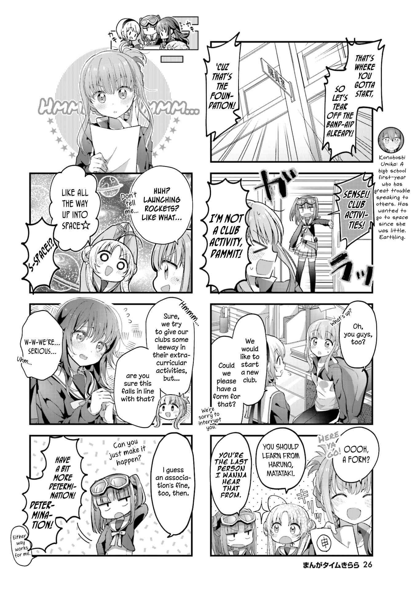 Page 4 Chapter 11 Hoshikuzu Telepath