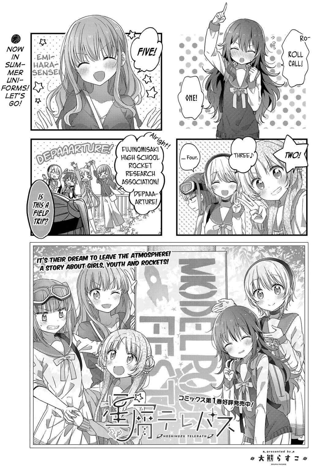 Page 1 Chapter 15 Hoshikuzu Telepath
