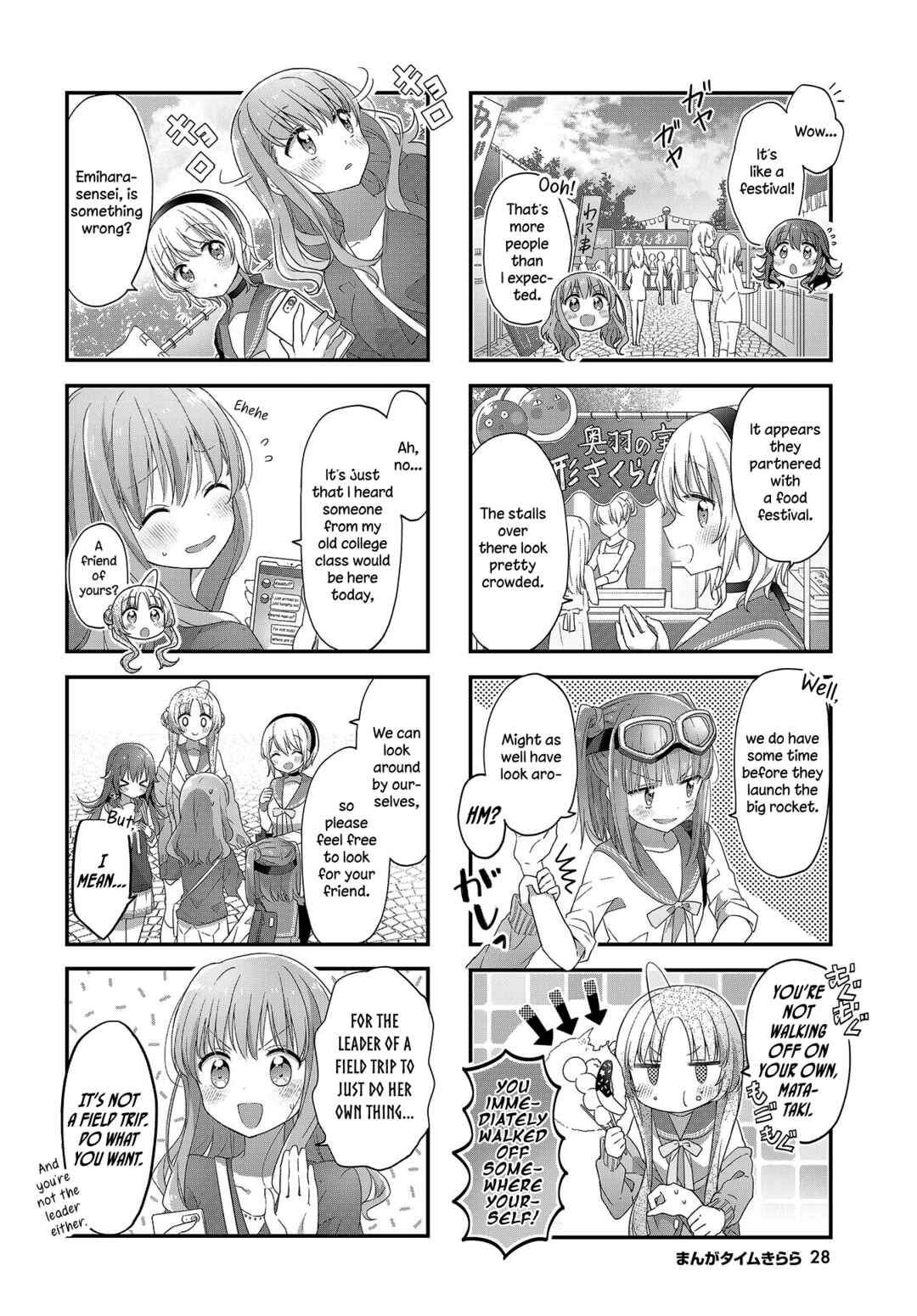 Page 2 Chapter 15 Hoshikuzu Telepath
