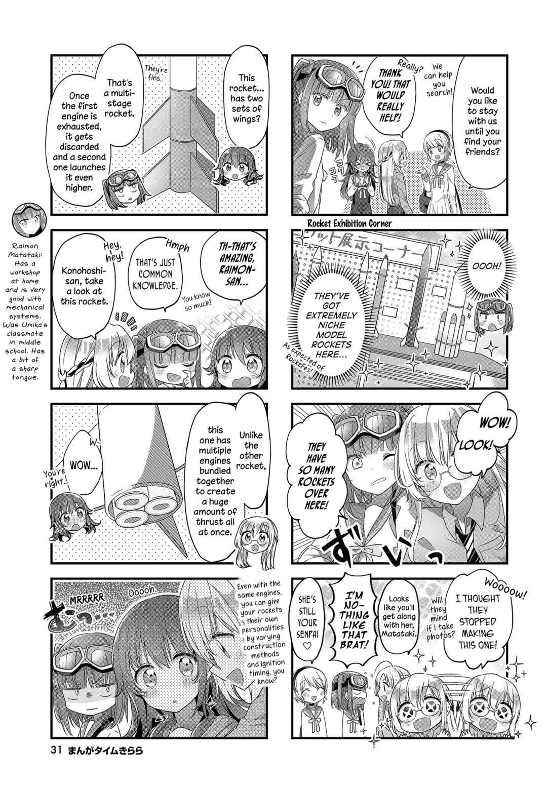 Page 5 Chapter 15 Hoshikuzu Telepath