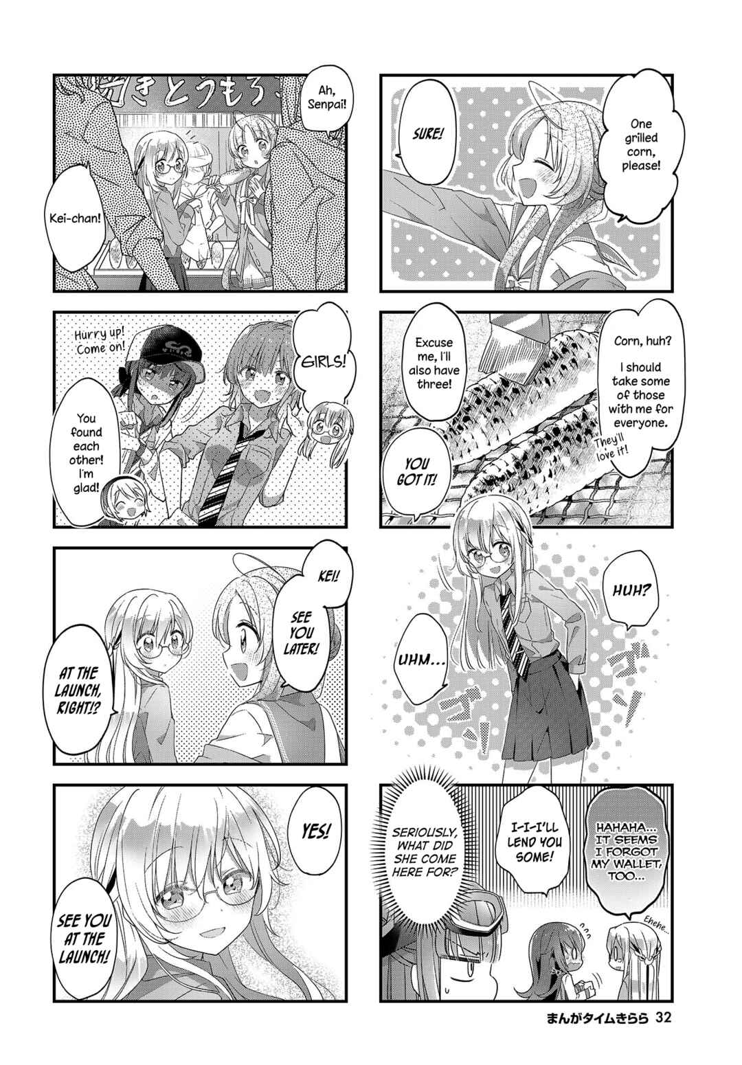 Page 6 Chapter 15 Hoshikuzu Telepath