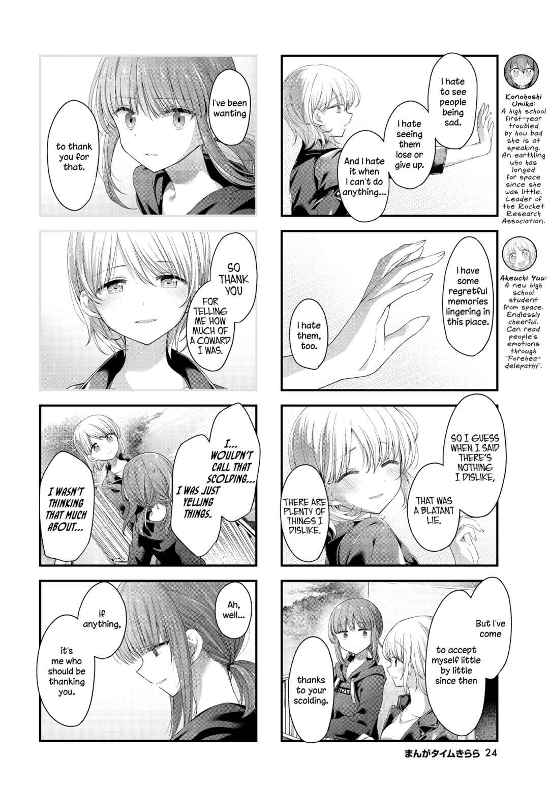 Page 4 Chapter 37 Hoshikuzu Telepath