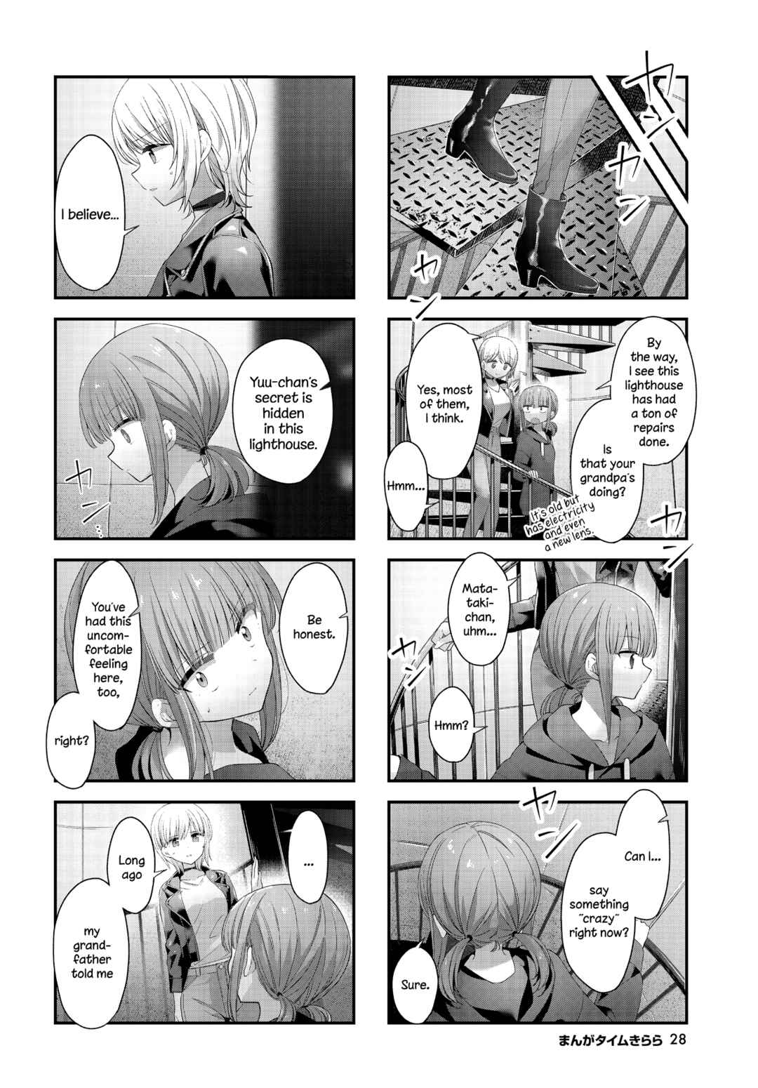 Page 8 Chapter 37 Hoshikuzu Telepath