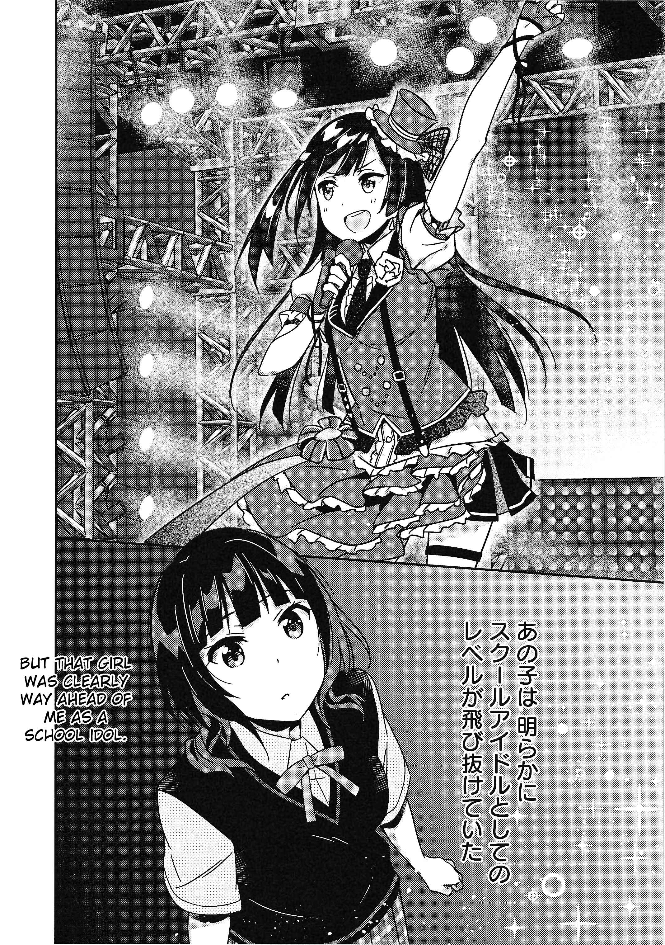 Page 20 Chapter 8 Love Live! Nijigasaki Gakuen School Idol Doukoukai: Kizuna Comic Book