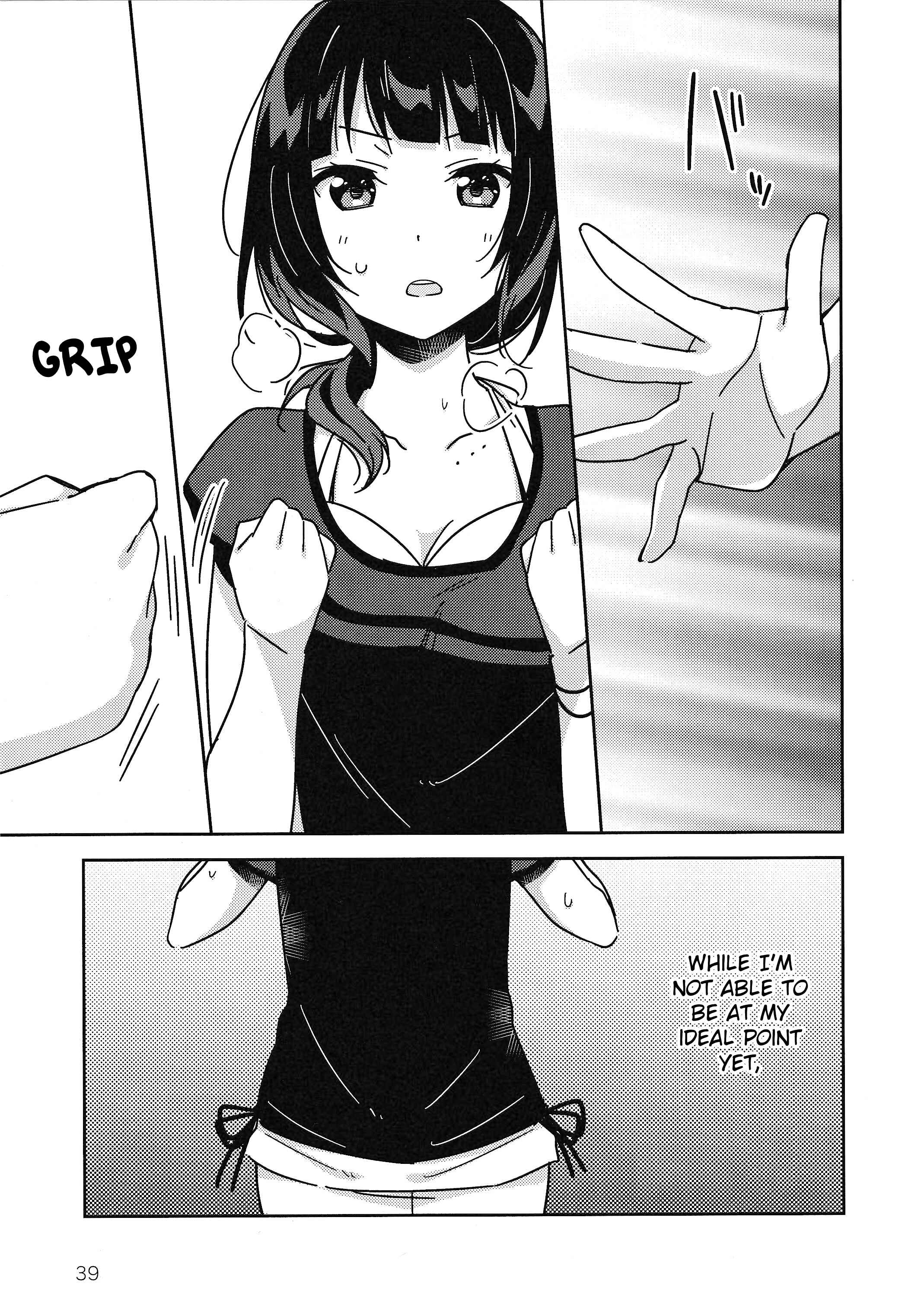 Page 23 Chapter 8 Love Live! Nijigasaki Gakuen School Idol Doukoukai: Kizuna Comic Book