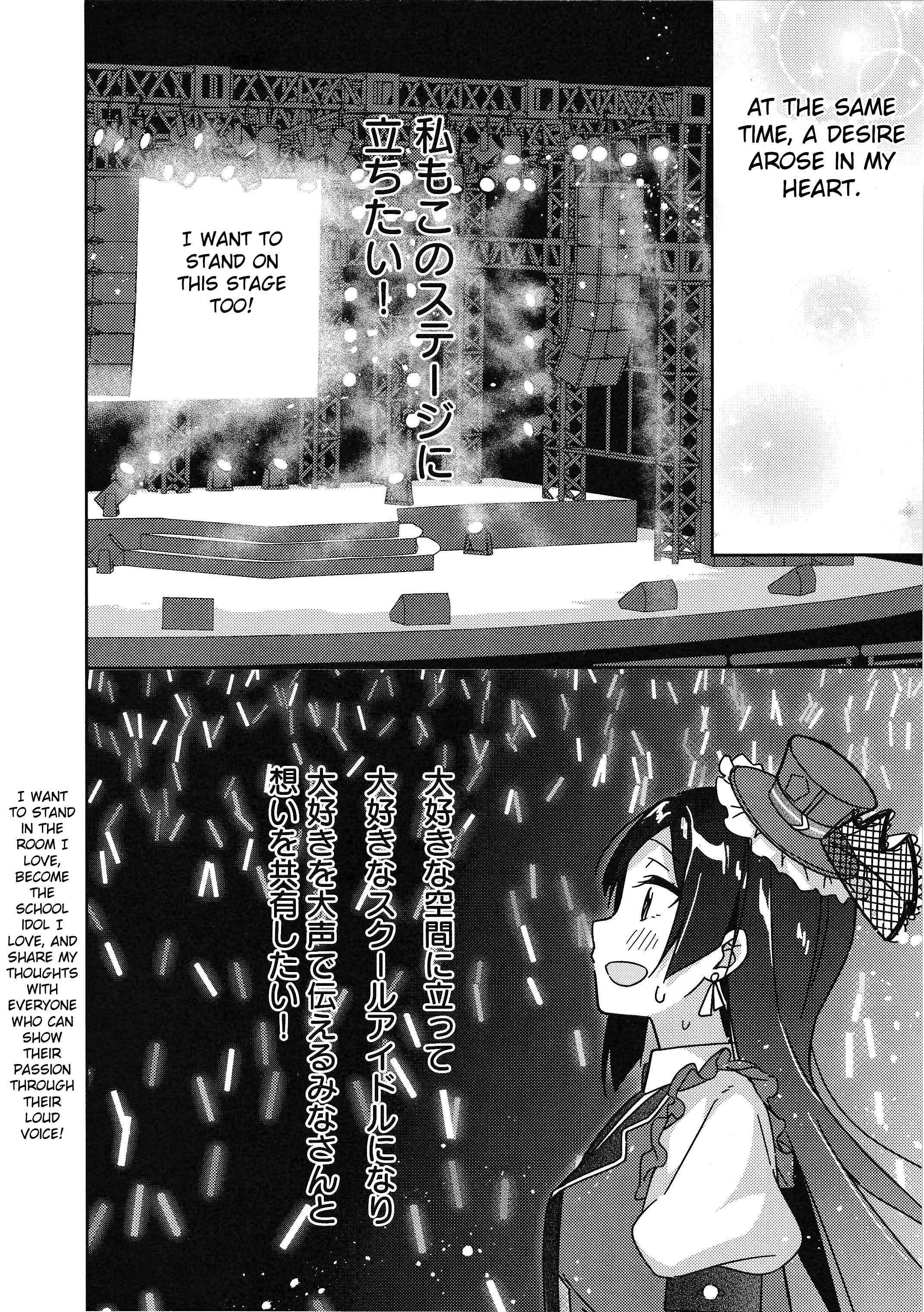 Page 23 Chapter 3 Love Live! Nijigasaki Gakuen School Idol Doukoukai: Kizuna Comic Book