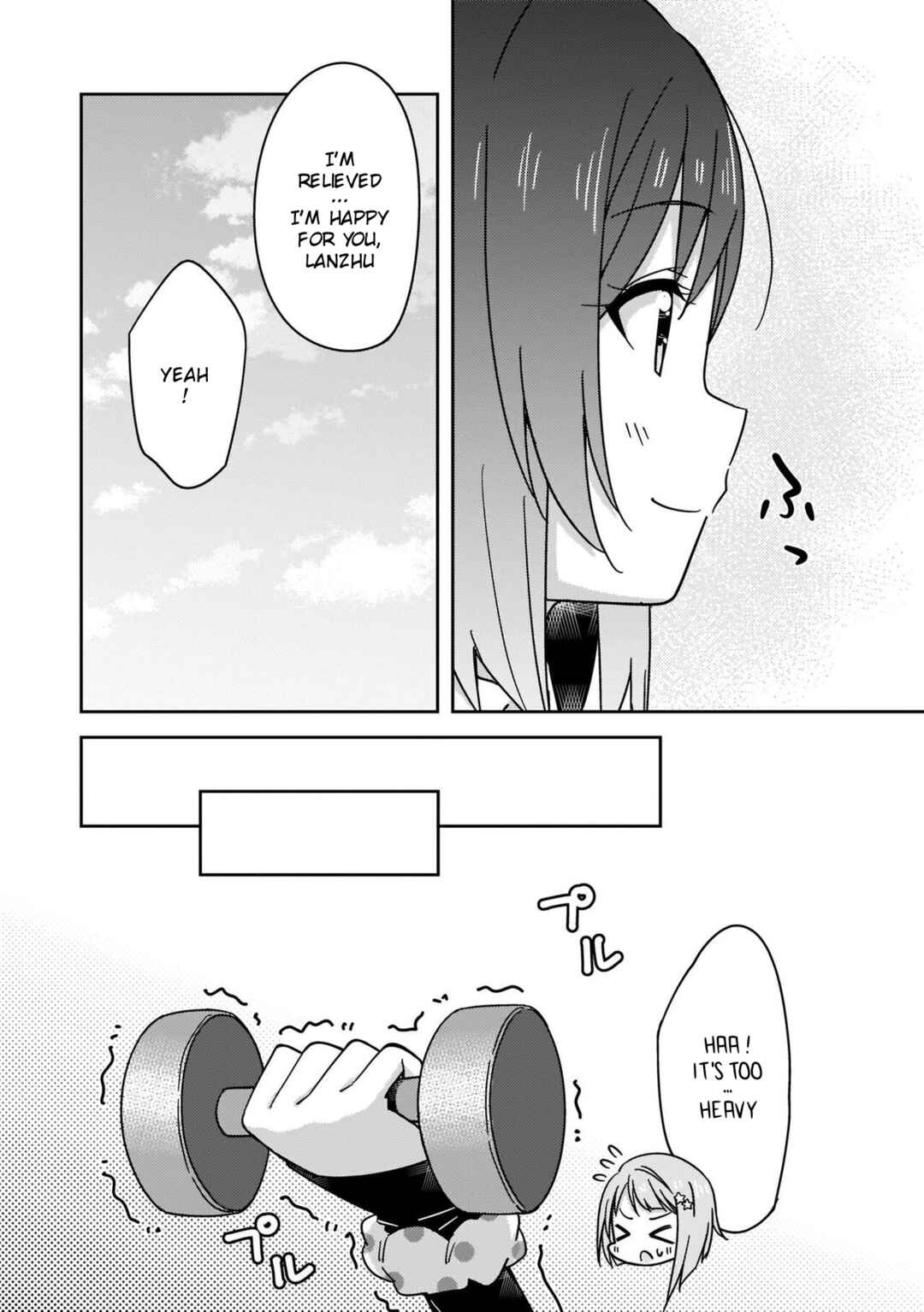 Page 12 Chapter 13 Love Live! Nijigasaki Gakuen School Idol Doukoukai: Kizuna Comic Book