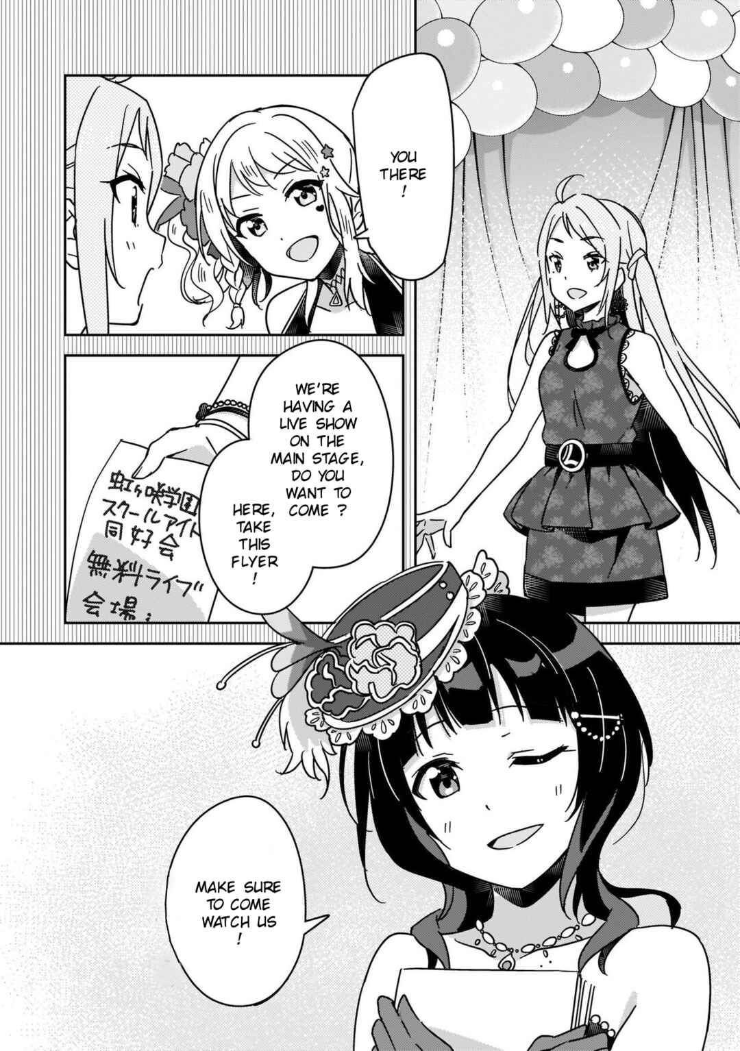 Page 16 Chapter 13 Love Live! Nijigasaki Gakuen School Idol Doukoukai: Kizuna Comic Book