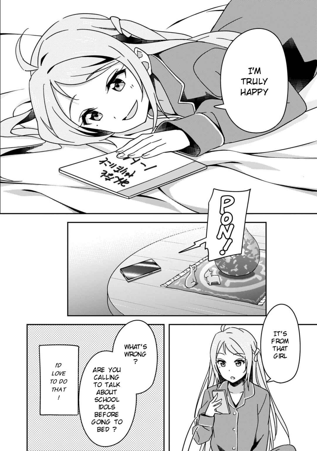 Page 23 Chapter 13 Love Live! Nijigasaki Gakuen School Idol Doukoukai: Kizuna Comic Book