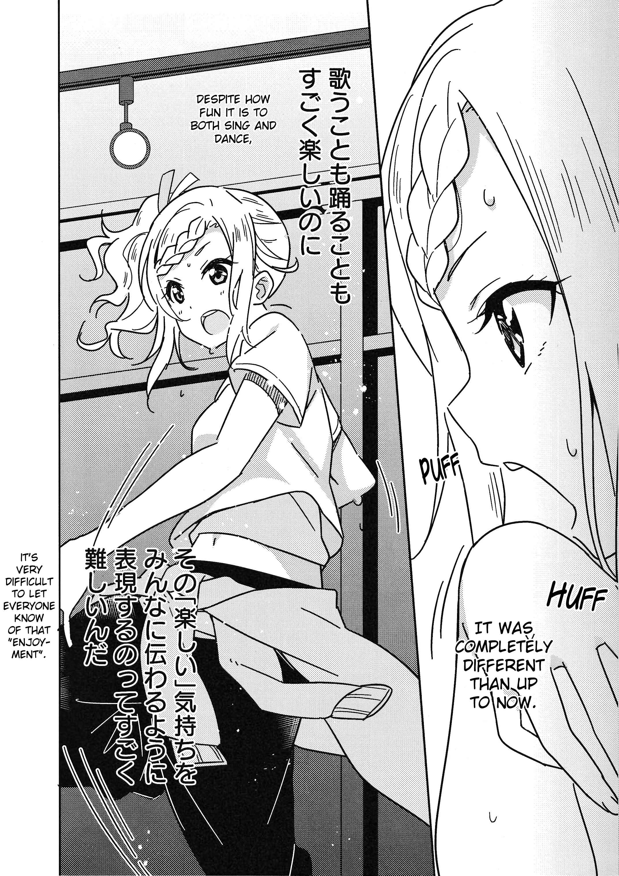 Page 24 Chapter 2 Love Live! Nijigasaki Gakuen School Idol Doukoukai: Kizuna Comic Book