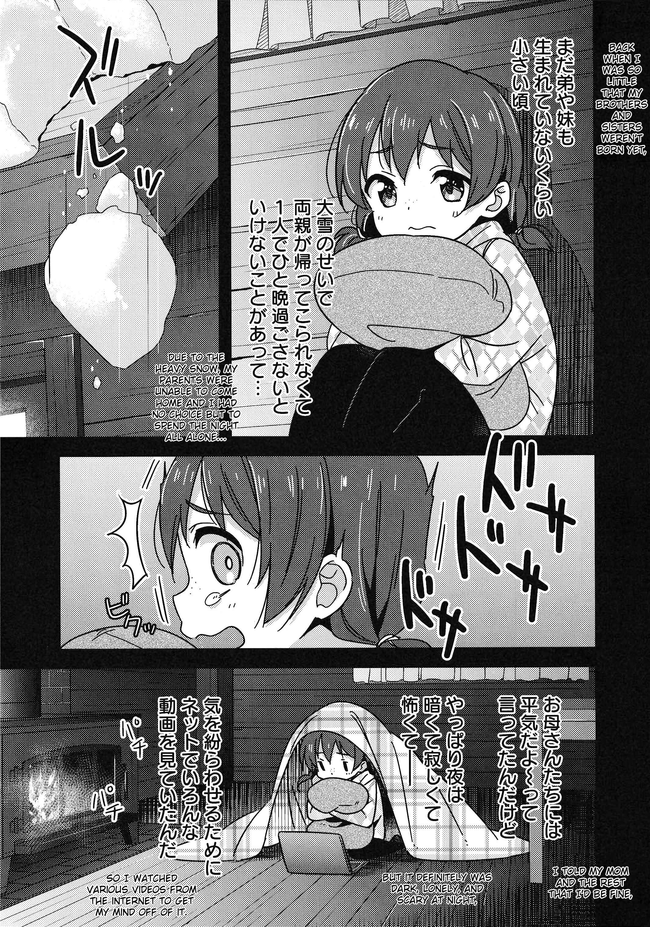 Page 15 Chapter 9 Love Live! Nijigasaki Gakuen School Idol Doukoukai: Kizuna Comic Book
