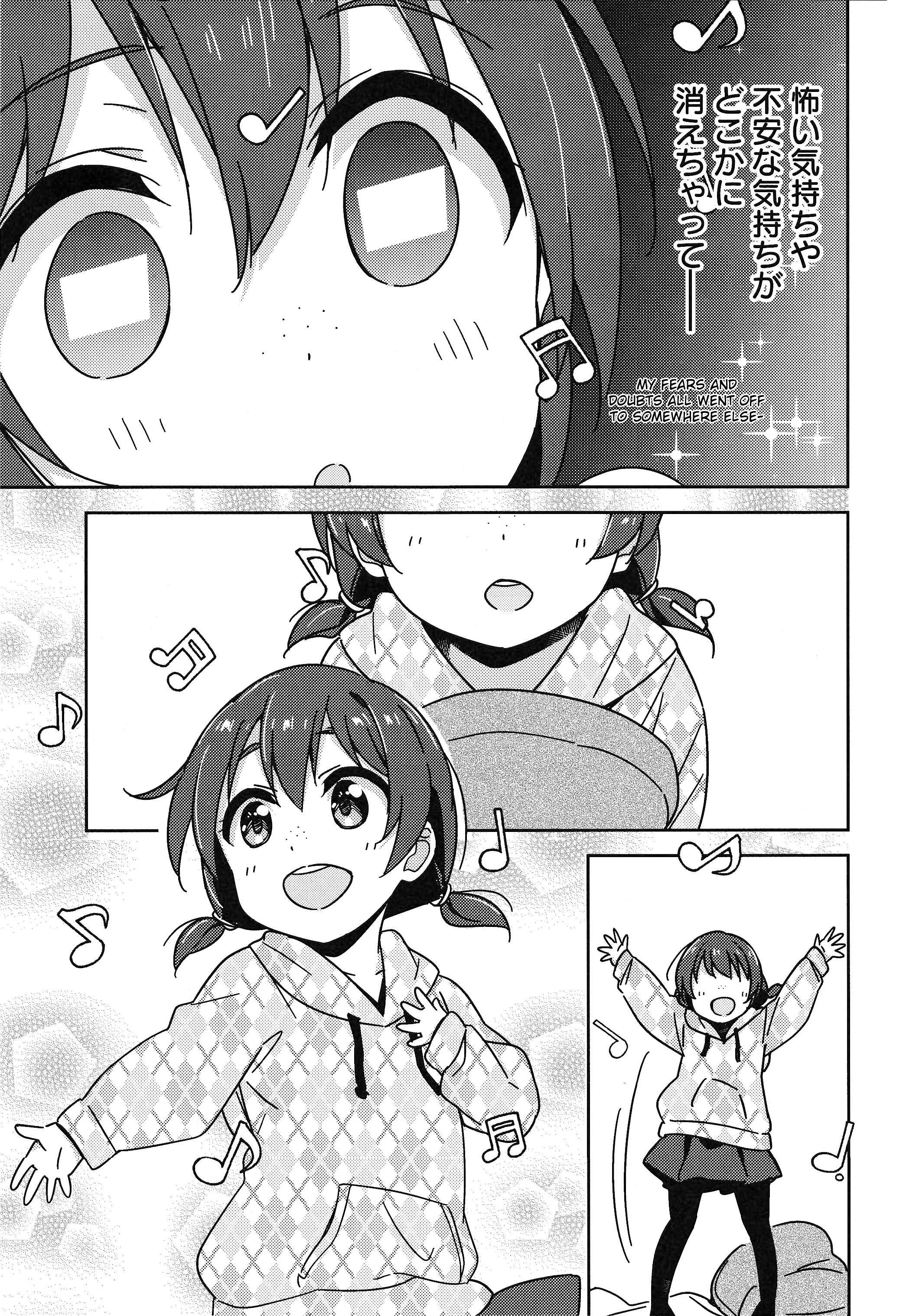 Page 17 Chapter 9 Love Live! Nijigasaki Gakuen School Idol Doukoukai: Kizuna Comic Book