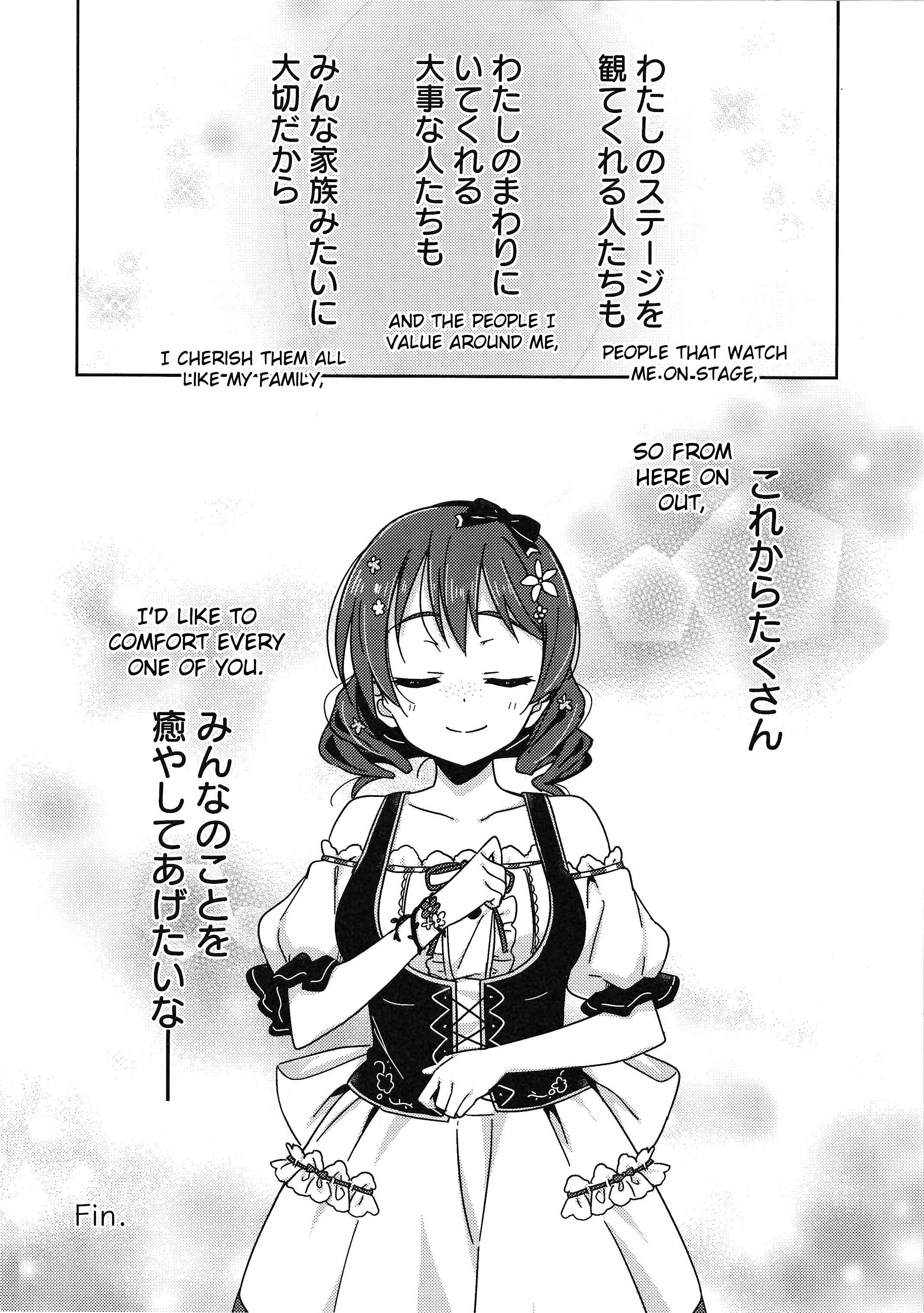 Page 33 Chapter 9 Love Live! Nijigasaki Gakuen School Idol Doukoukai: Kizuna Comic Book