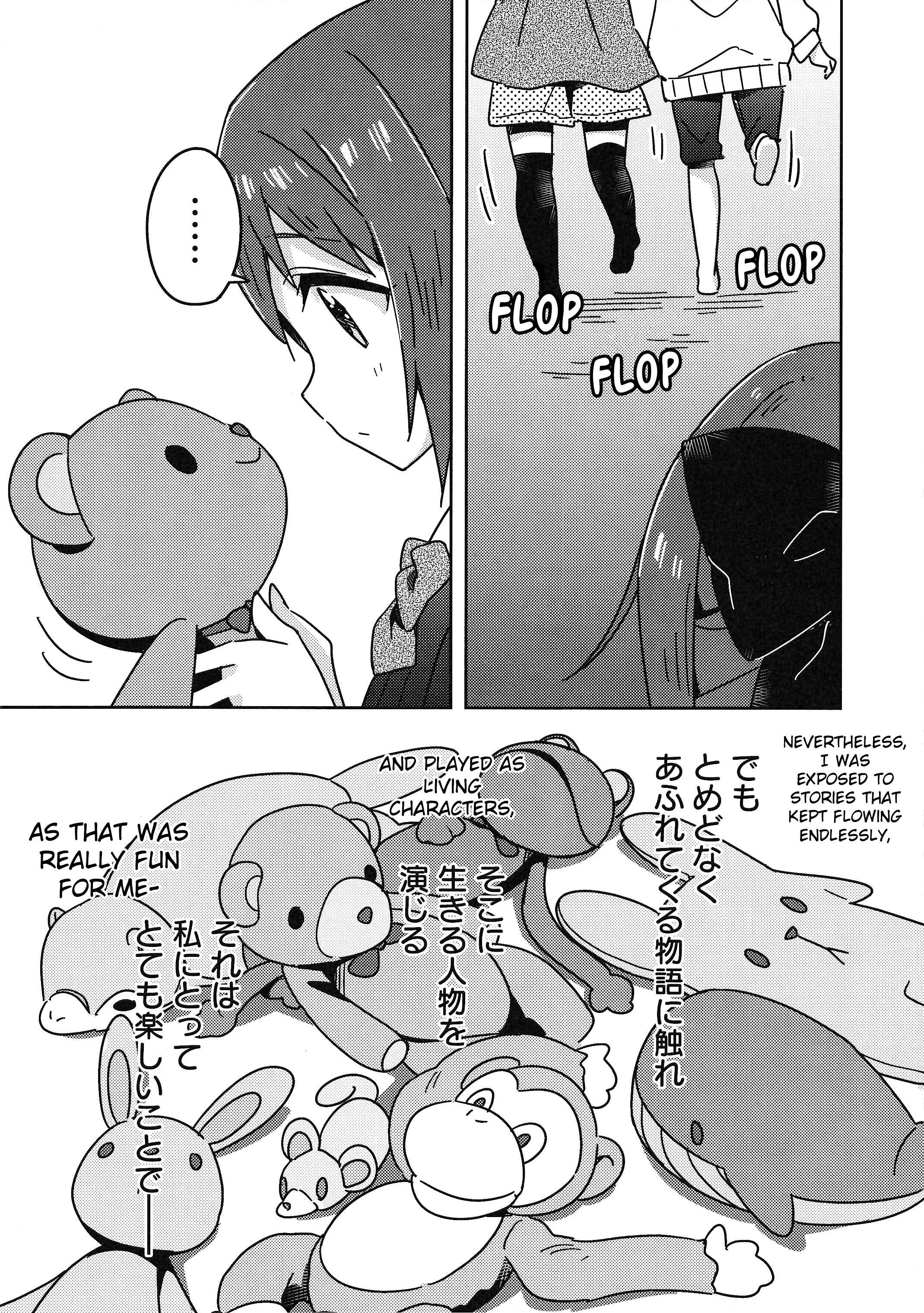 Page 19 Chapter 6 Love Live! Nijigasaki Gakuen School Idol Doukoukai: Kizuna Comic Book