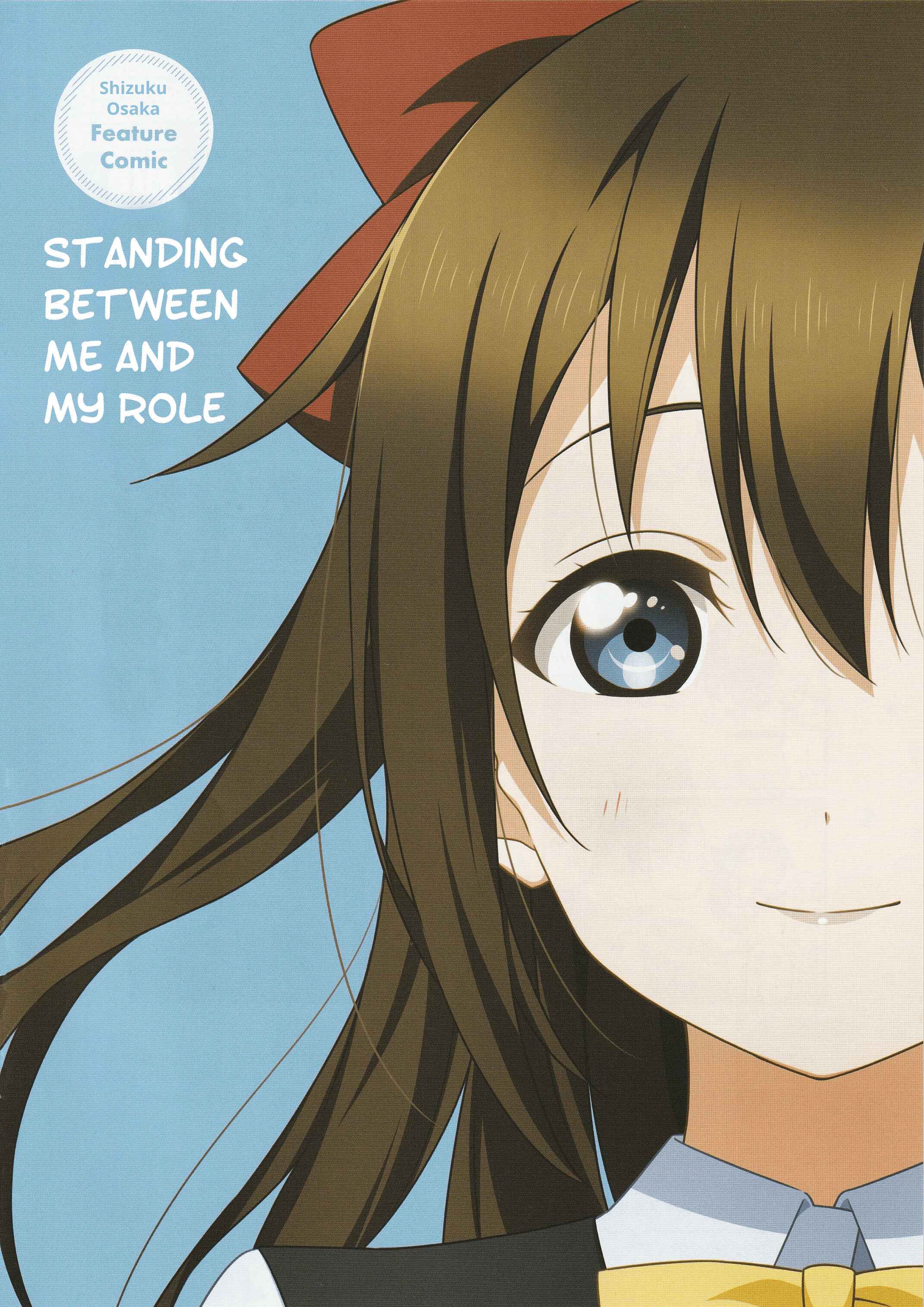 Page 2 Chapter 6 Love Live! Nijigasaki Gakuen School Idol Doukoukai: Kizuna Comic Book