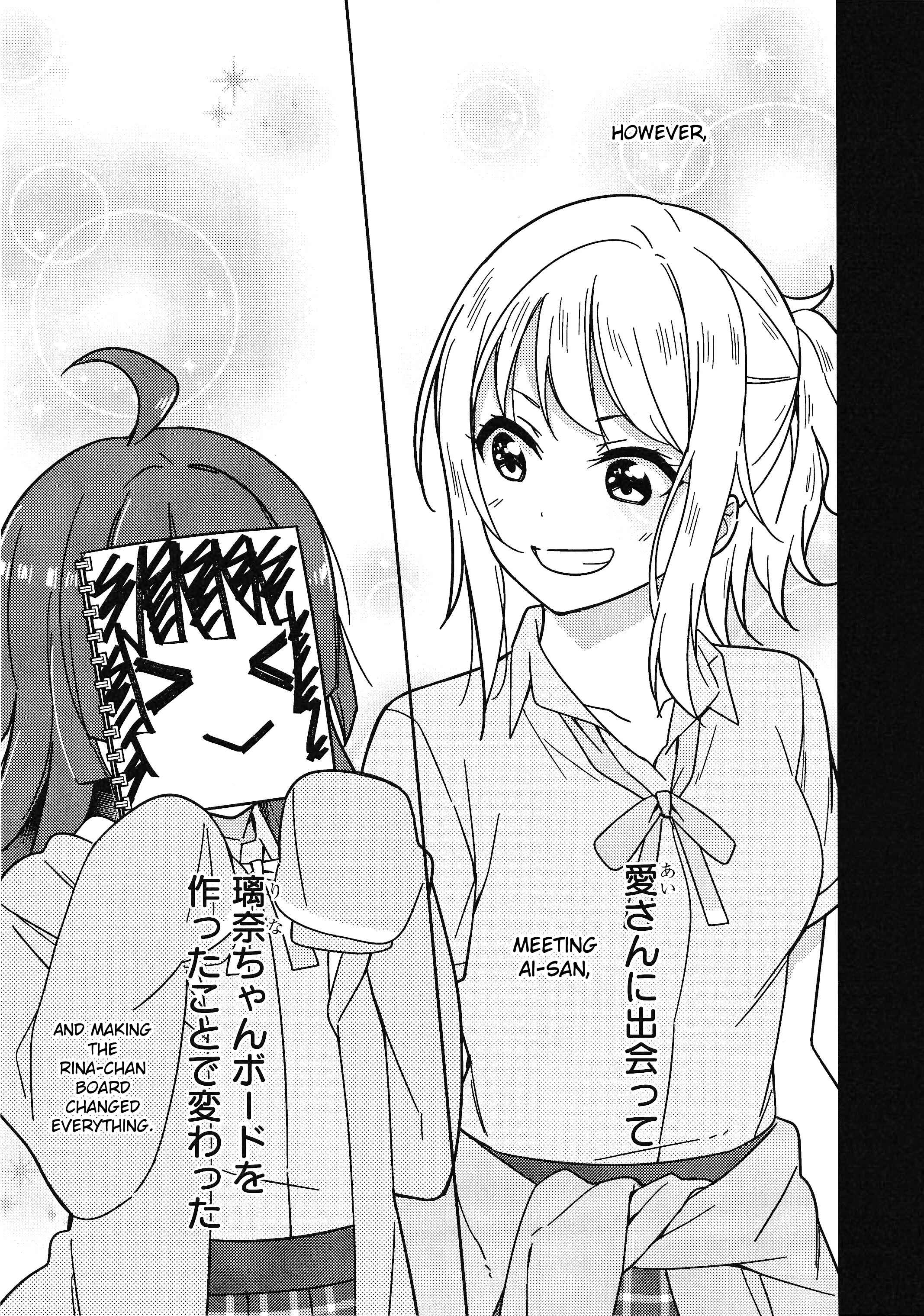 Page 11 Chapter 5 Love Live! Nijigasaki Gakuen School Idol Doukoukai: Kizuna Comic Book