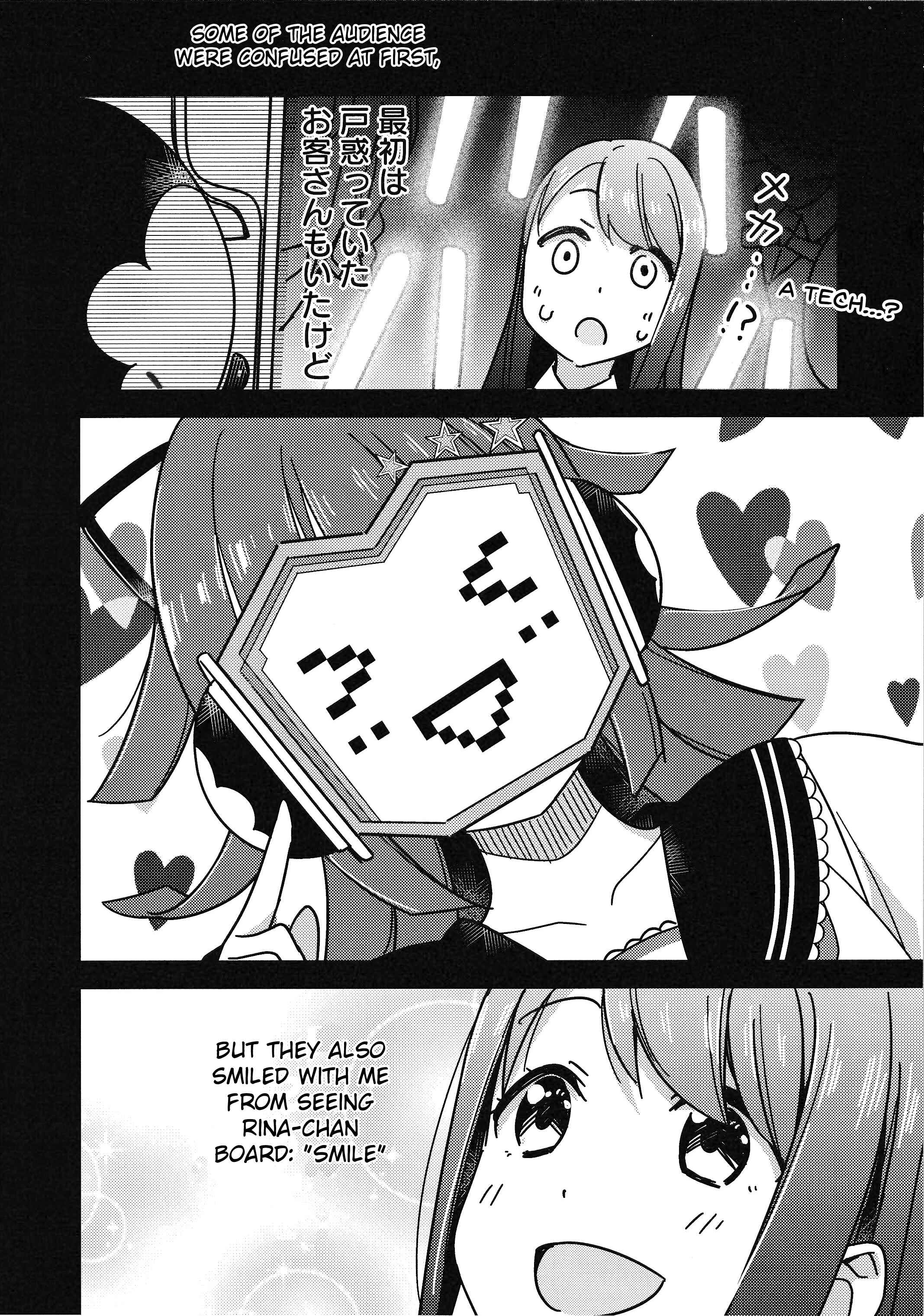 Page 20 Chapter 5 Love Live! Nijigasaki Gakuen School Idol Doukoukai: Kizuna Comic Book