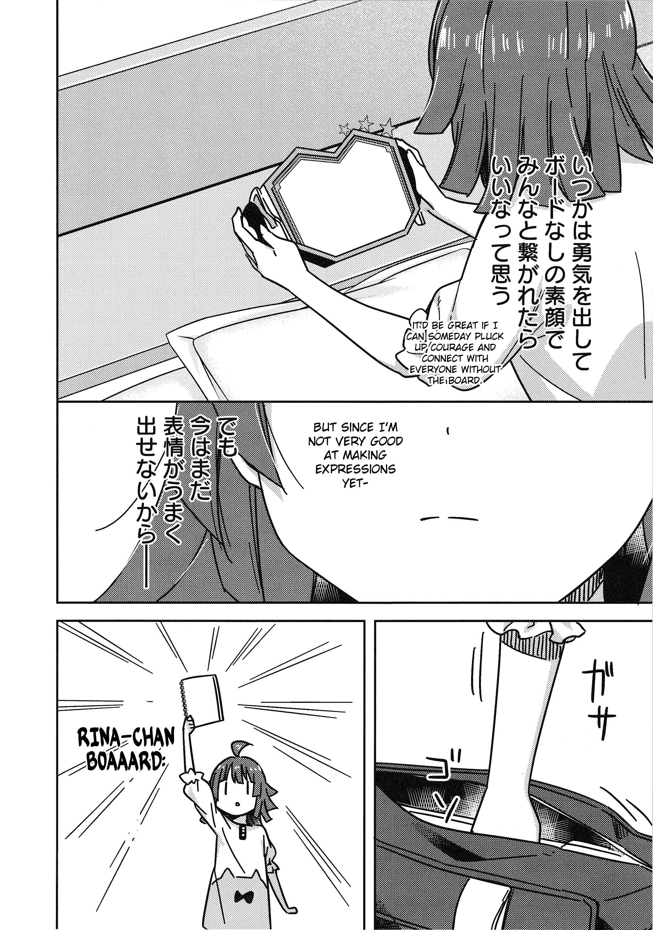 Page 22 Chapter 5 Love Live! Nijigasaki Gakuen School Idol Doukoukai: Kizuna Comic Book