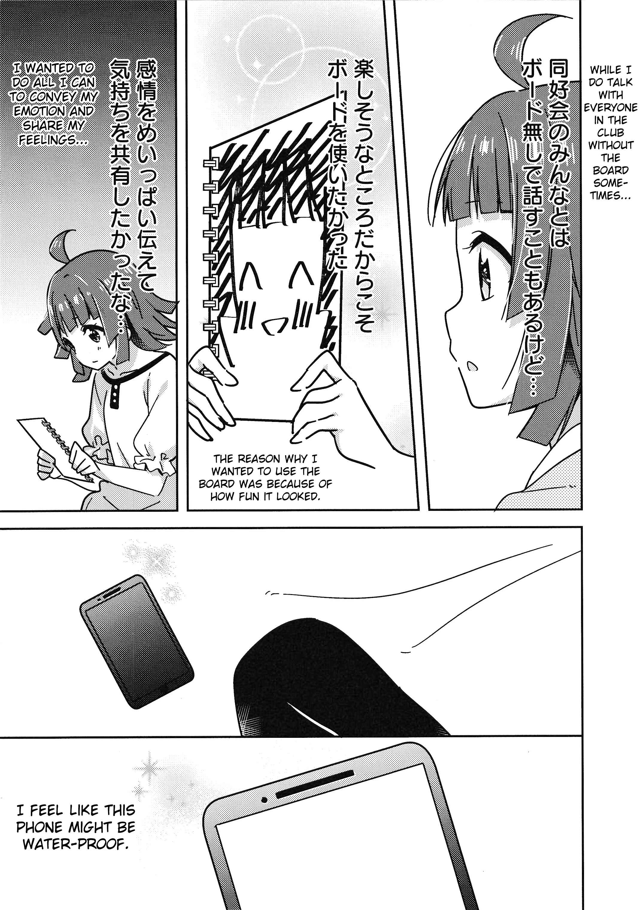 Page 25 Chapter 5 Love Live! Nijigasaki Gakuen School Idol Doukoukai: Kizuna Comic Book