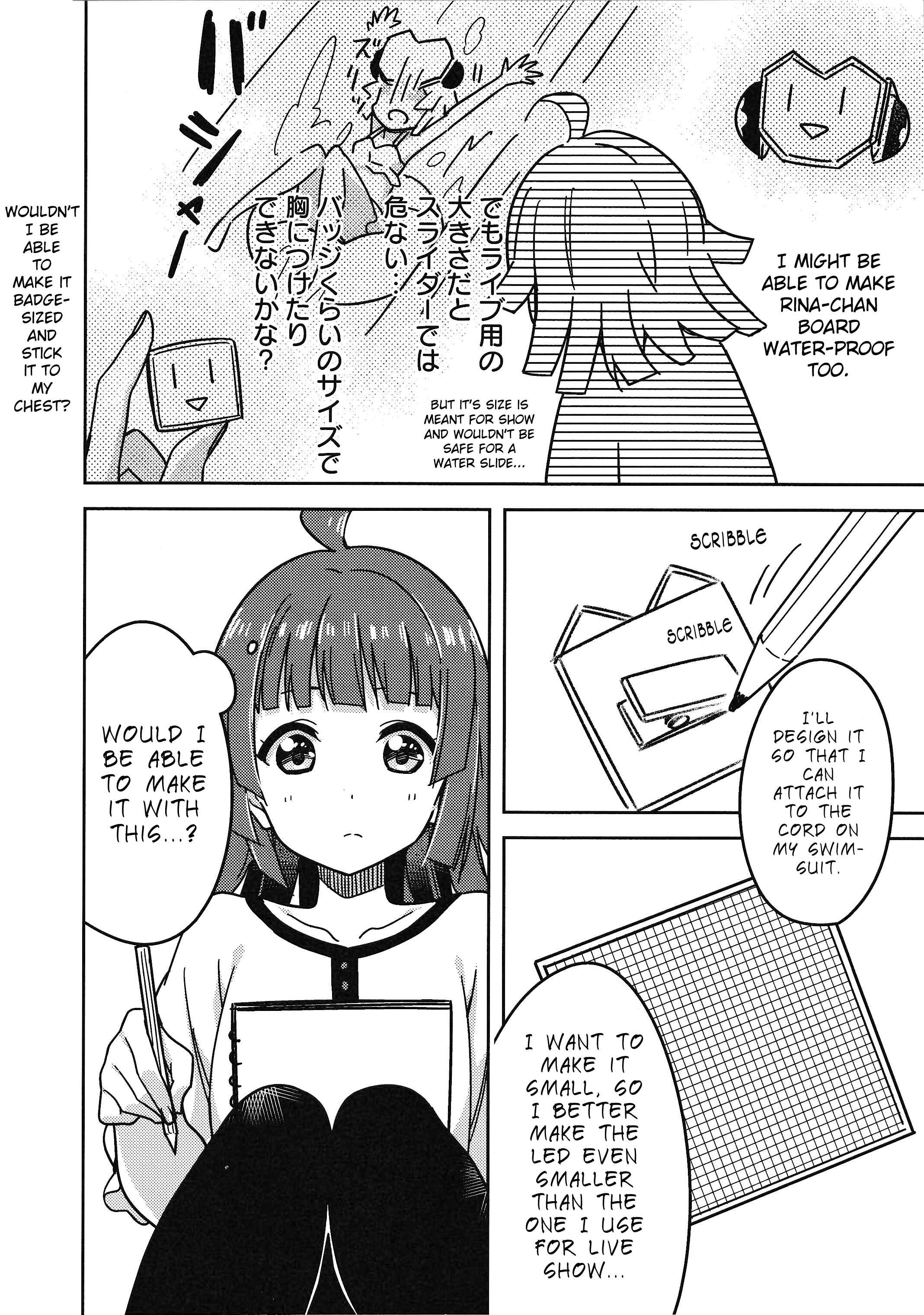 Page 26 Chapter 5 Love Live! Nijigasaki Gakuen School Idol Doukoukai: Kizuna Comic Book