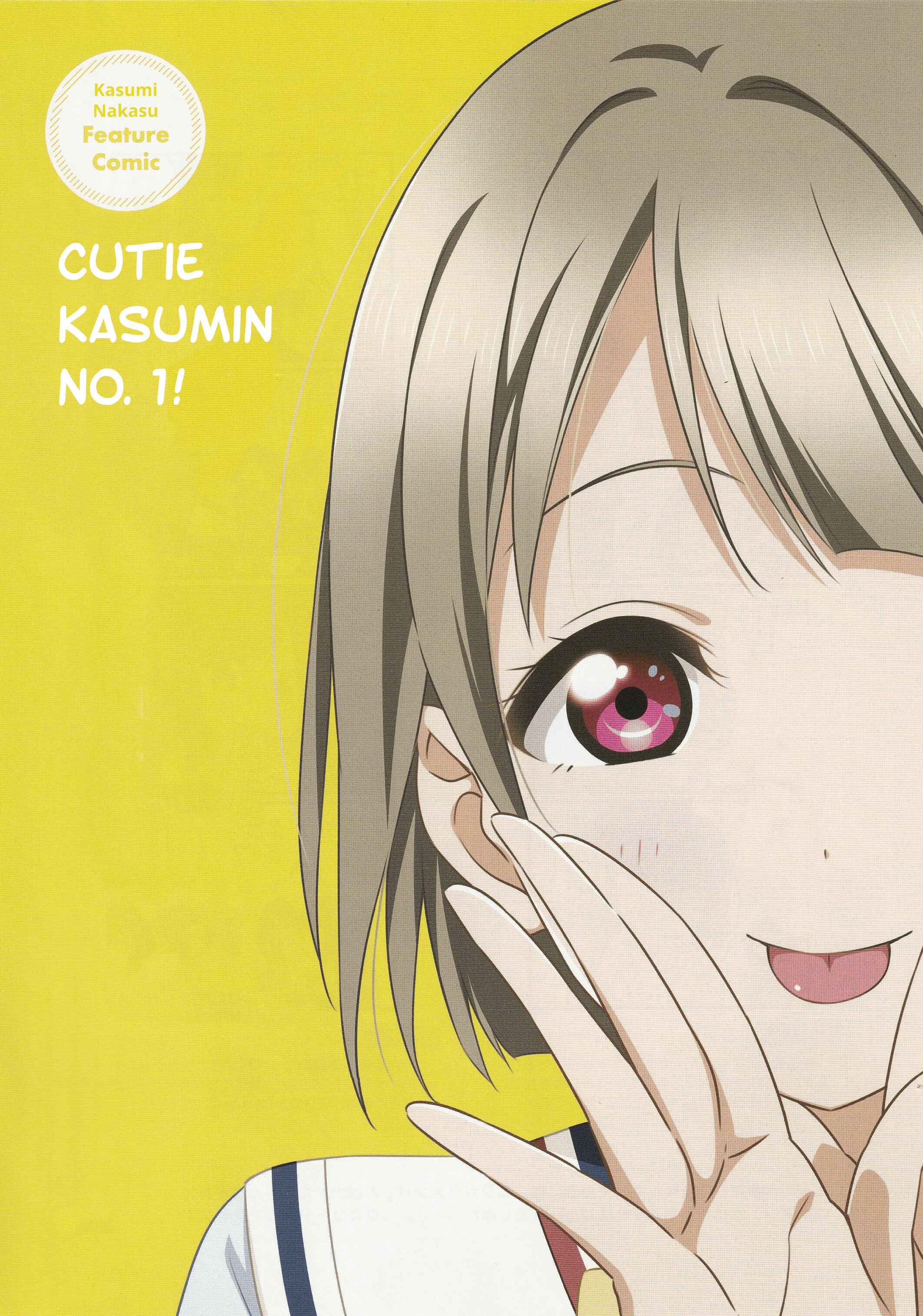 Page 2 Chapter 4 Love Live! Nijigasaki Gakuen School Idol Doukoukai: Kizuna Comic Book