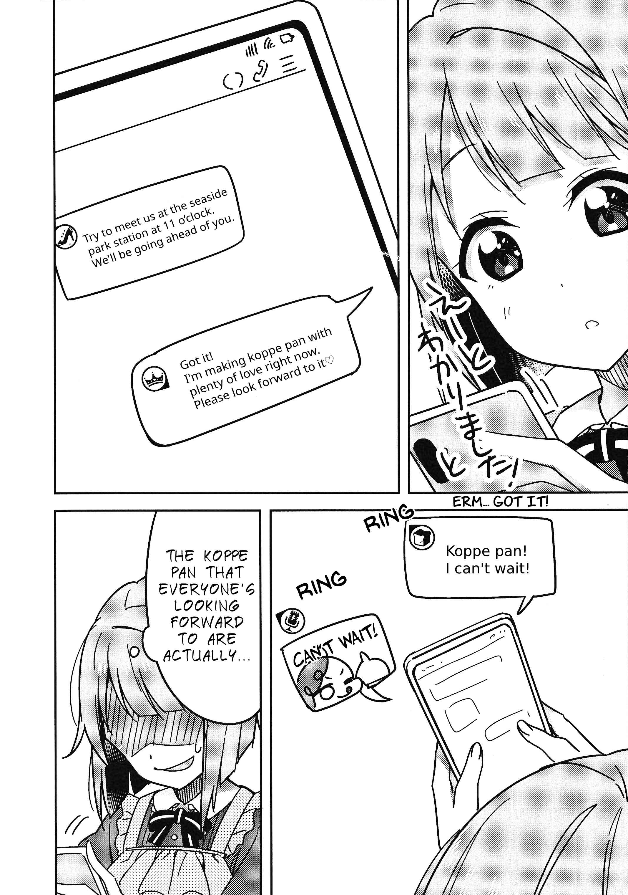 Page 6 Chapter 4 Love Live! Nijigasaki Gakuen School Idol Doukoukai: Kizuna Comic Book