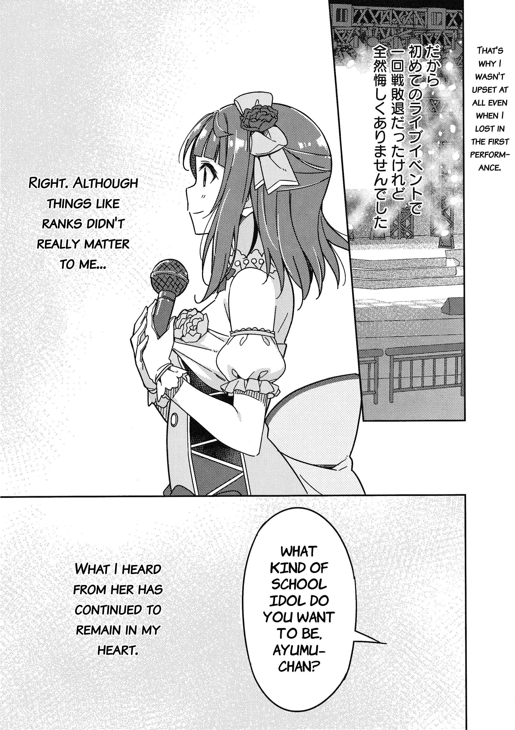 Page 9 Chapter 1 Love Live! Nijigasaki Gakuen School Idol Doukoukai: Kizuna Comic Book