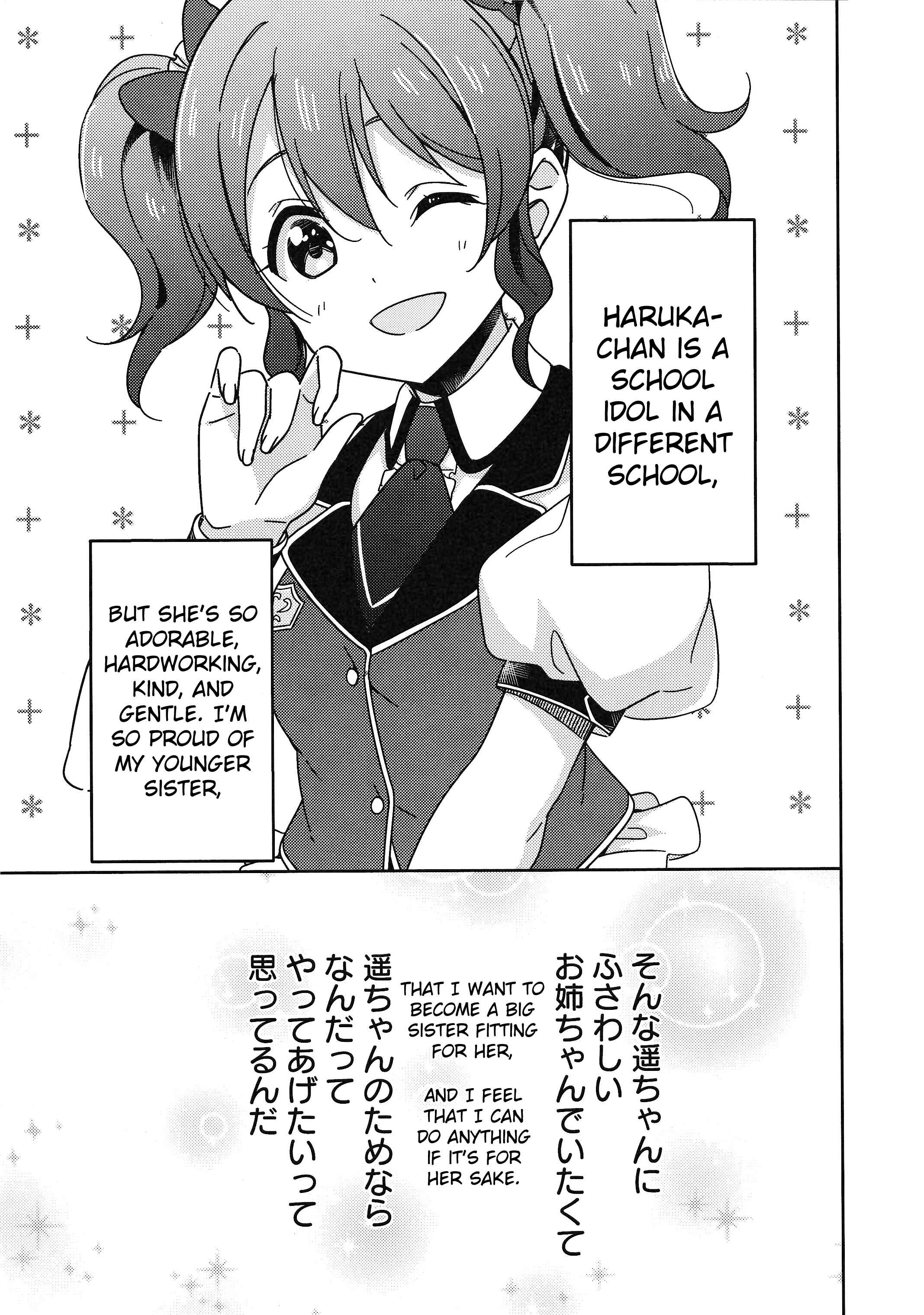 Page 15 Chapter 7 Love Live! Nijigasaki Gakuen School Idol Doukoukai: Kizuna Comic Book