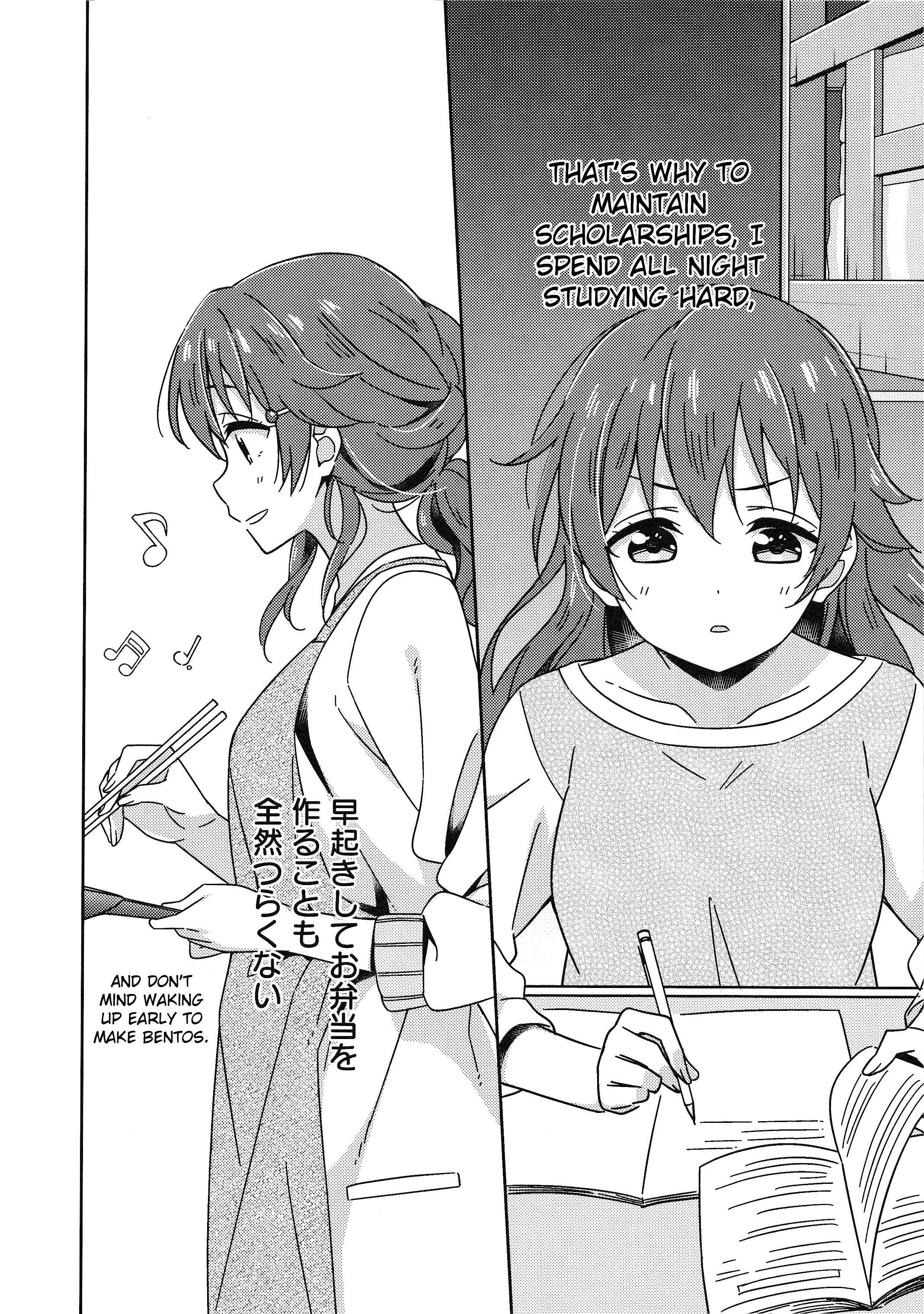 Page 16 Chapter 7 Love Live! Nijigasaki Gakuen School Idol Doukoukai: Kizuna Comic Book