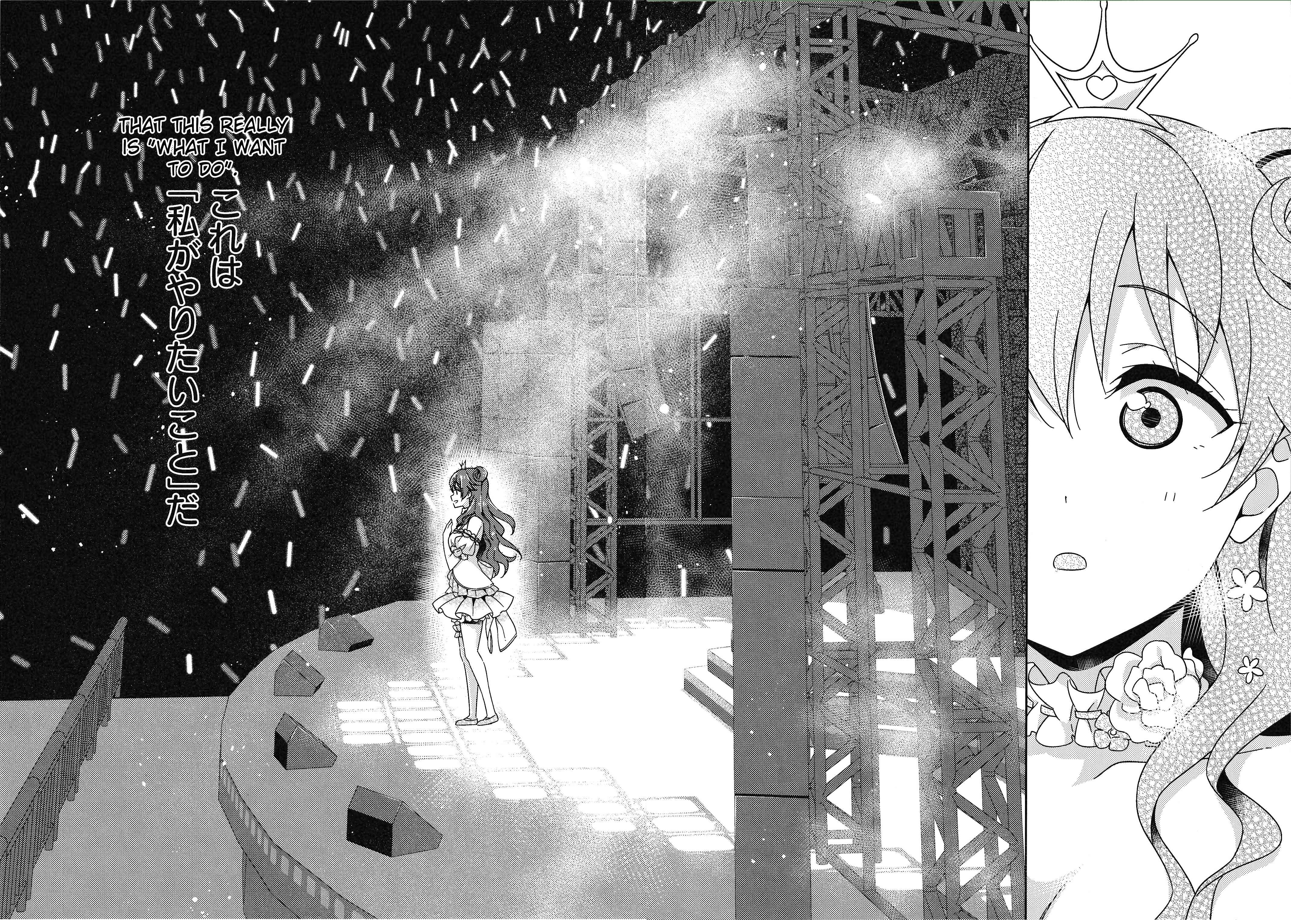 Page 18 Chapter 7 Love Live! Nijigasaki Gakuen School Idol Doukoukai: Kizuna Comic Book