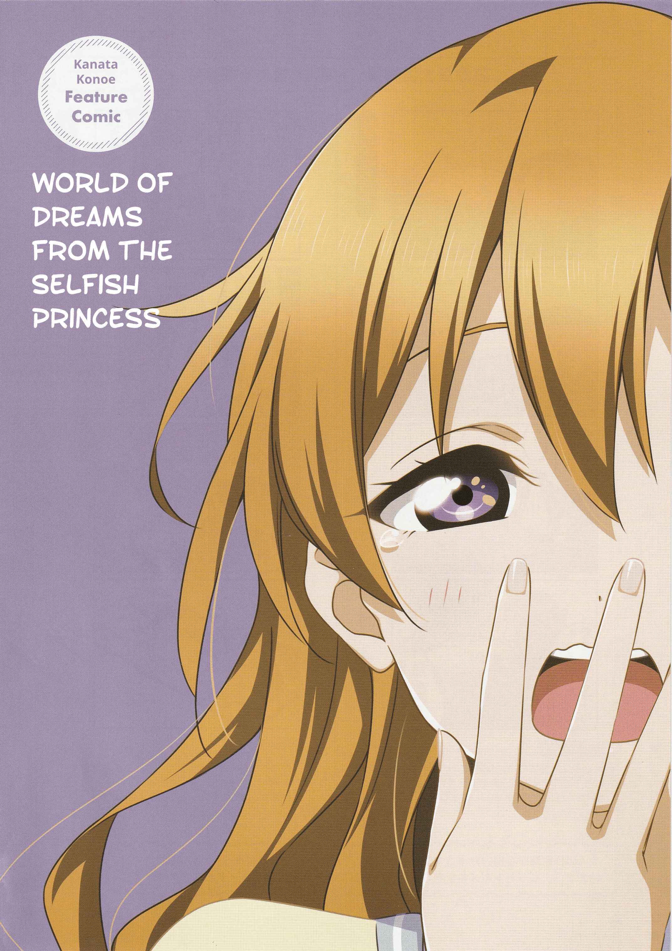 Page 2 Chapter 7 Love Live! Nijigasaki Gakuen School Idol Doukoukai: Kizuna Comic Book