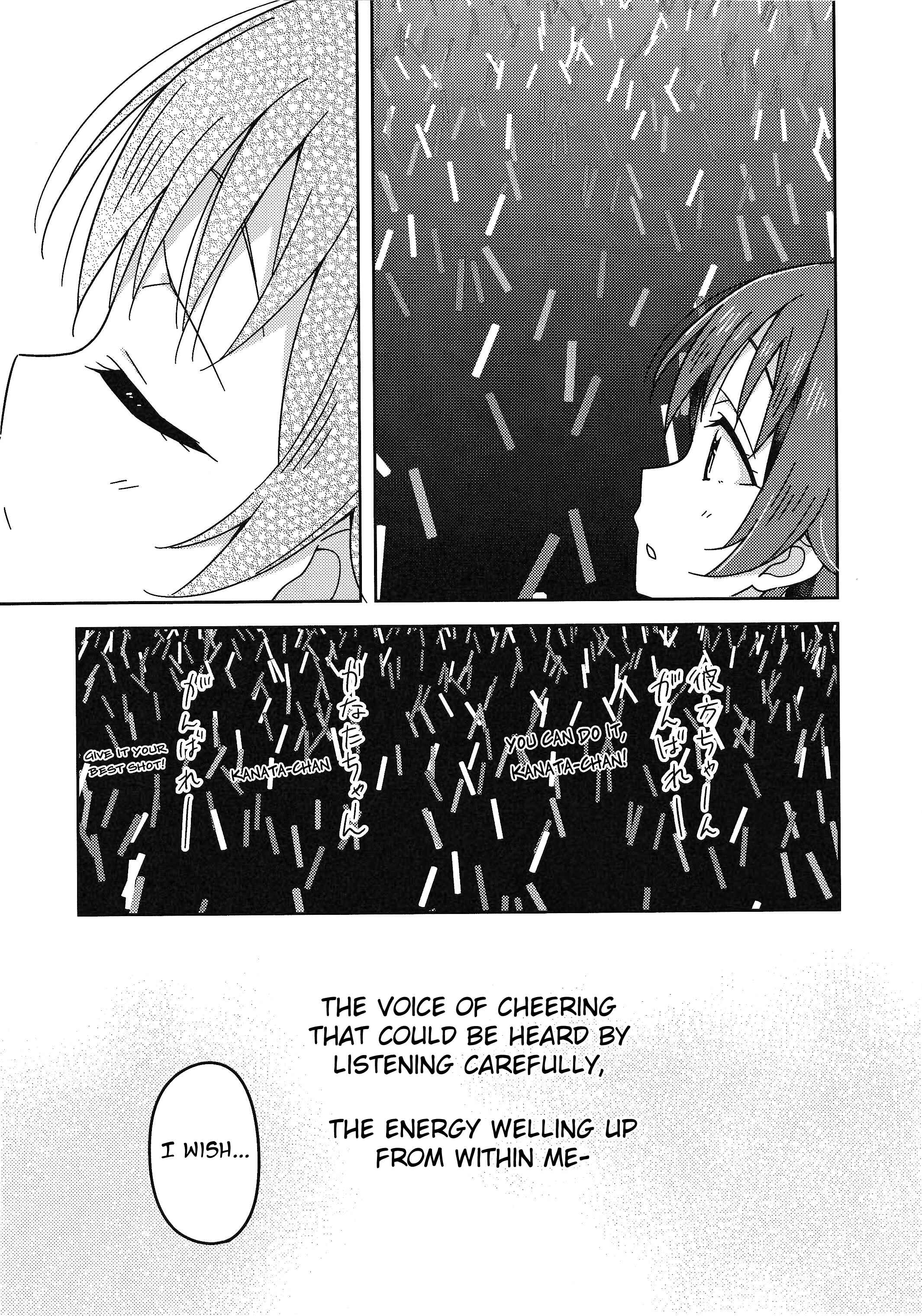 Page 26 Chapter 7 Love Live! Nijigasaki Gakuen School Idol Doukoukai: Kizuna Comic Book