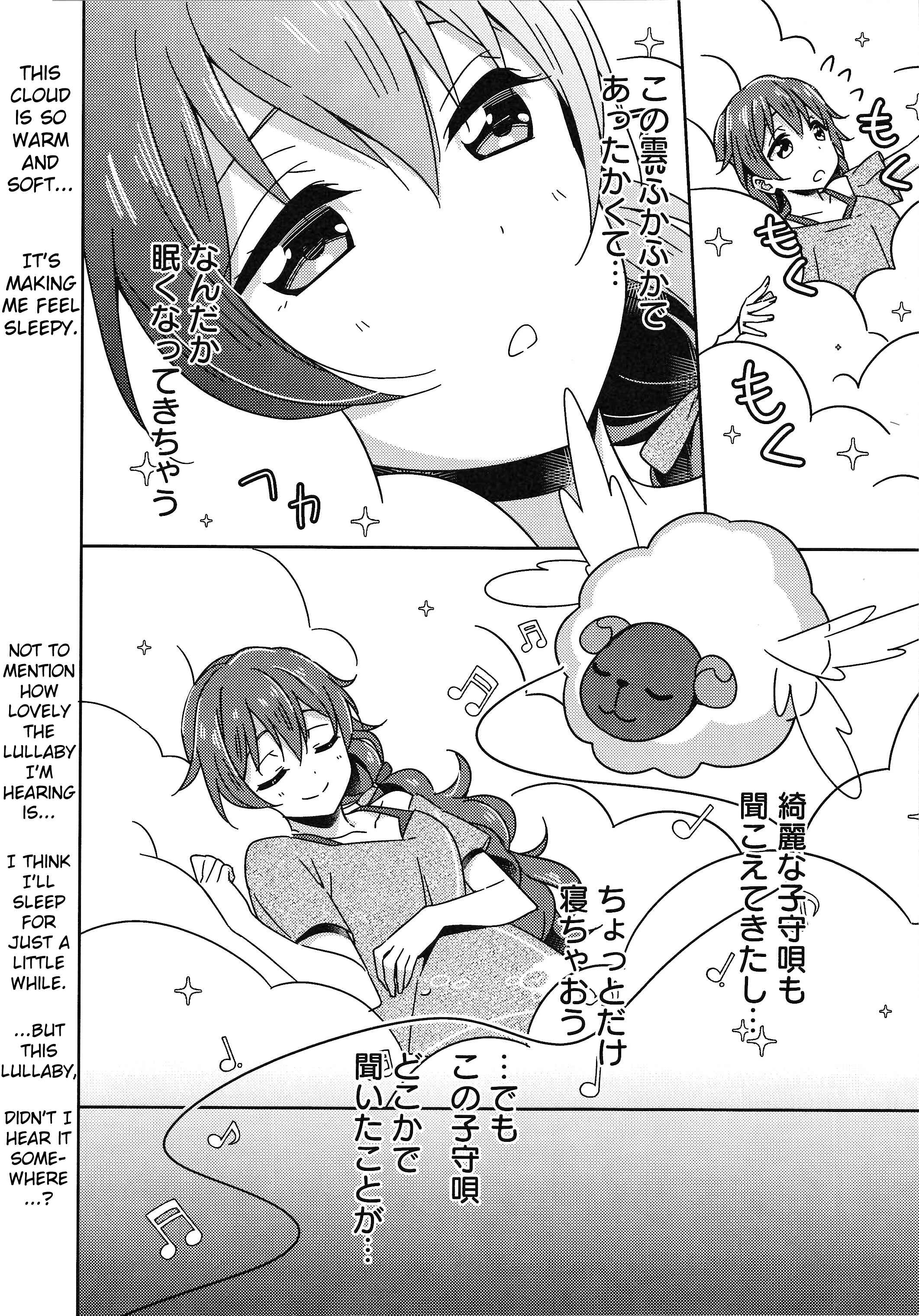 Page 29 Chapter 7 Love Live! Nijigasaki Gakuen School Idol Doukoukai: Kizuna Comic Book