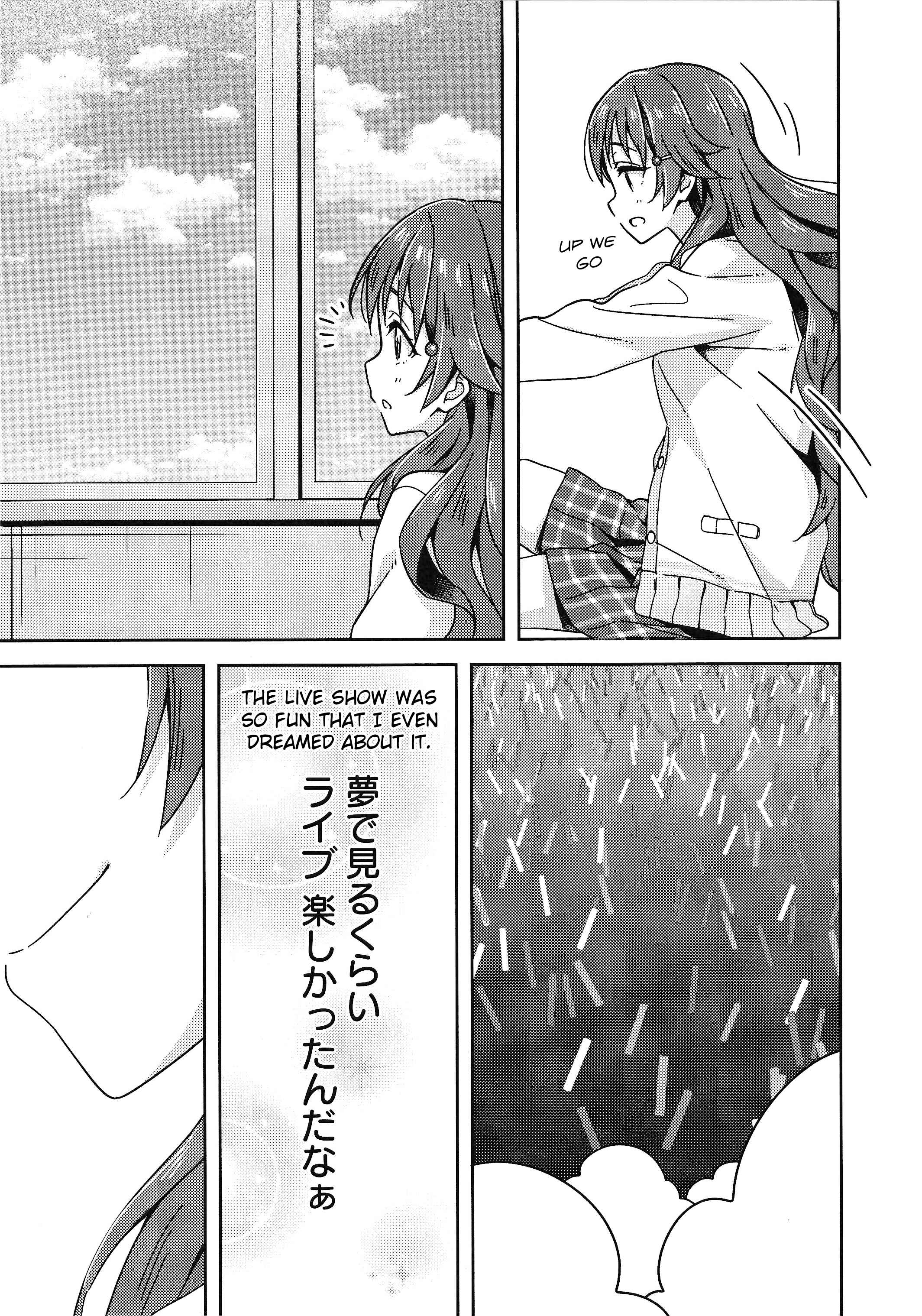Page 32 Chapter 7 Love Live! Nijigasaki Gakuen School Idol Doukoukai: Kizuna Comic Book