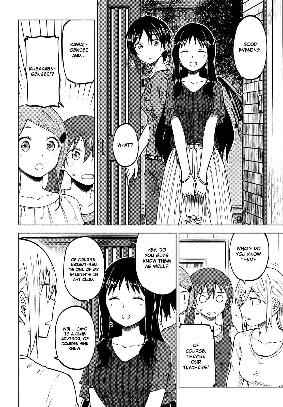Page 16 Chapter 7 Our Wonderful Days