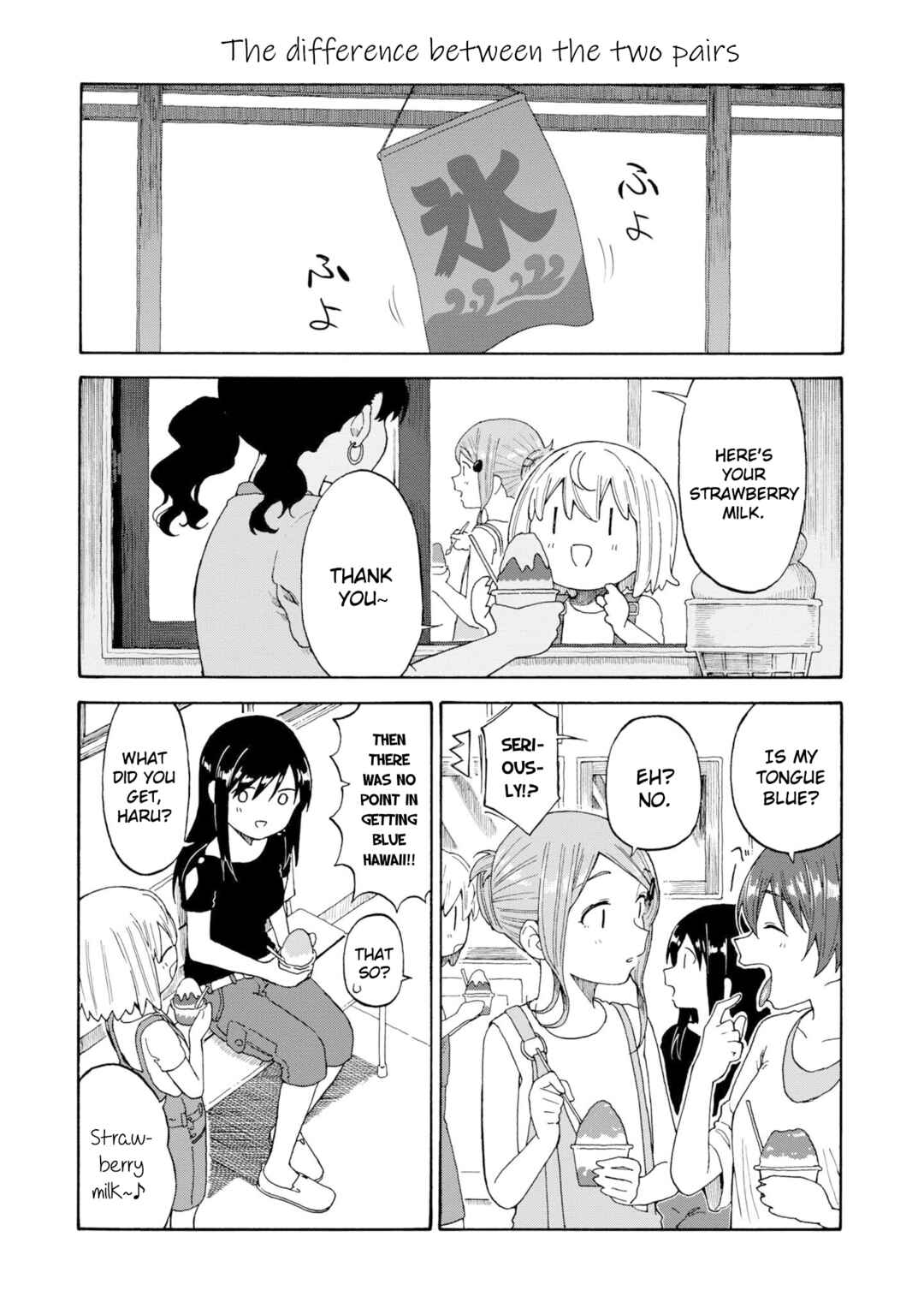 Page 2 Chapter 18.5 Our Wonderful Days