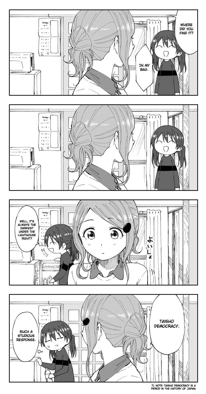 Page 4 Chapter Unknown_6a5c Our Wonderful Days