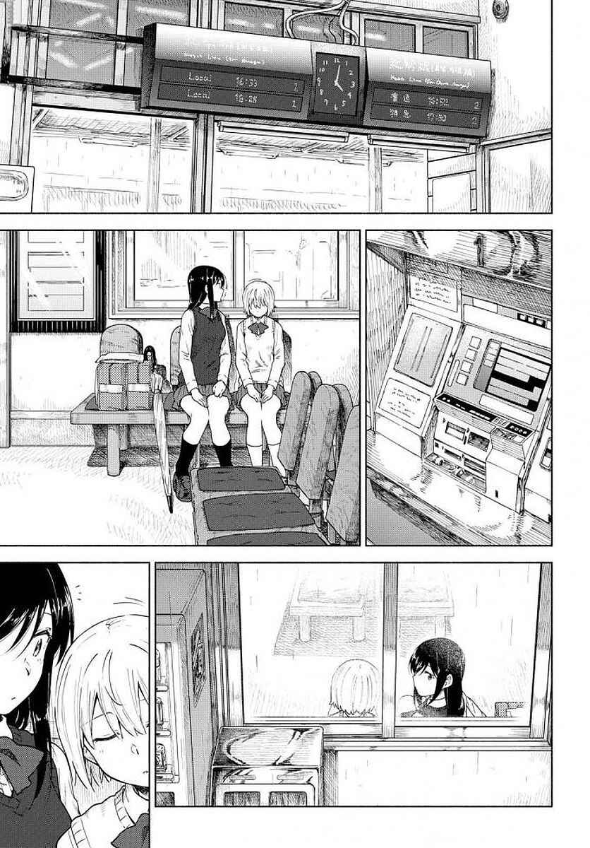 Page 13 Chapter 6 Our Wonderful Days