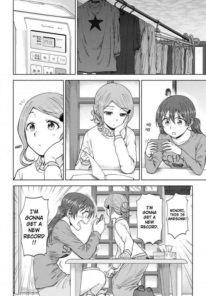 Page 12 Chapter 5 Our Wonderful Days