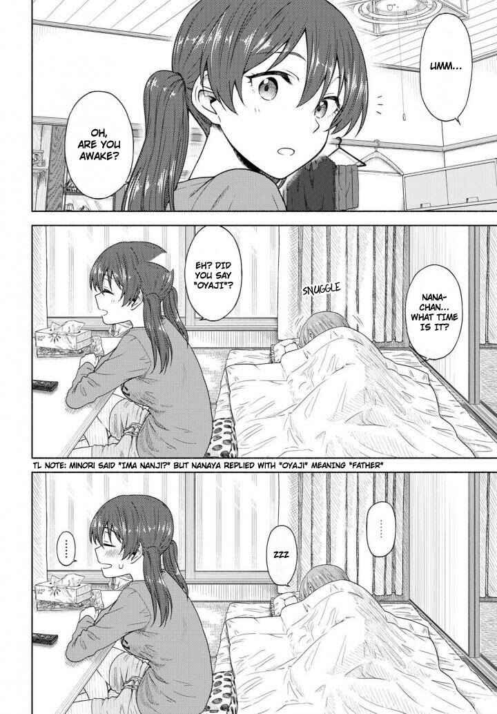 Page 2 Chapter 5 Our Wonderful Days