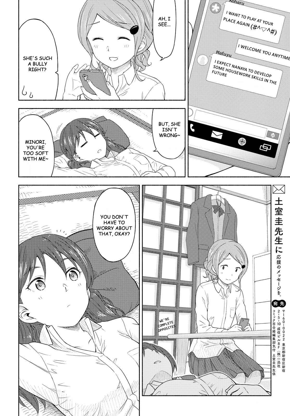 Page 22 Chapter 2 Our Wonderful Days
