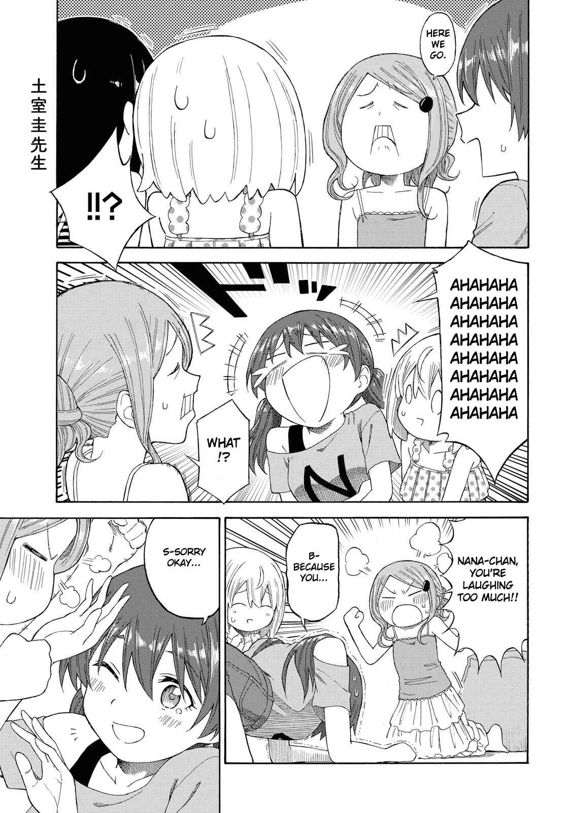 Page 19 Chapter 18 Our Wonderful Days