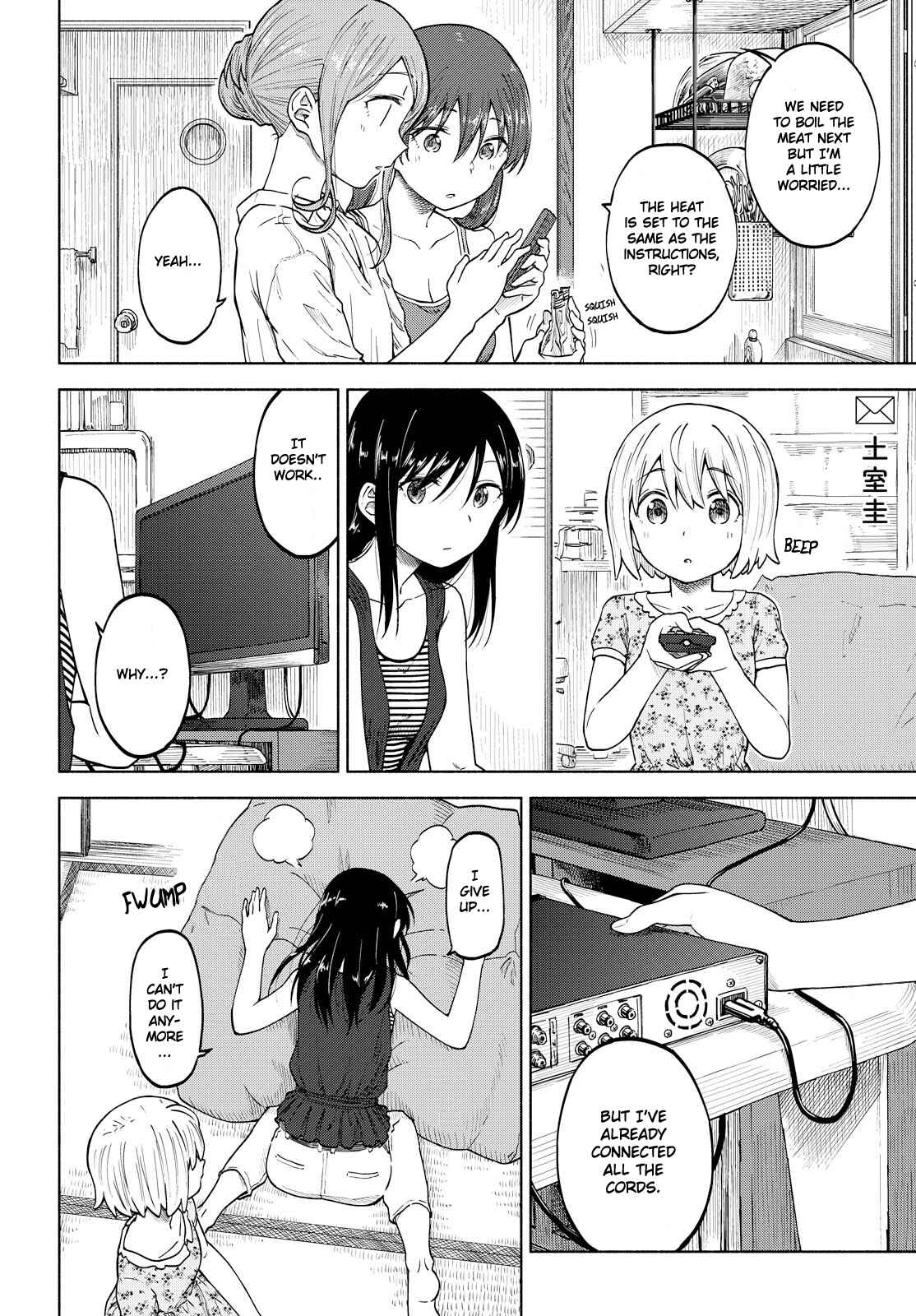 Page 12 Chapter 8 Our Wonderful Days