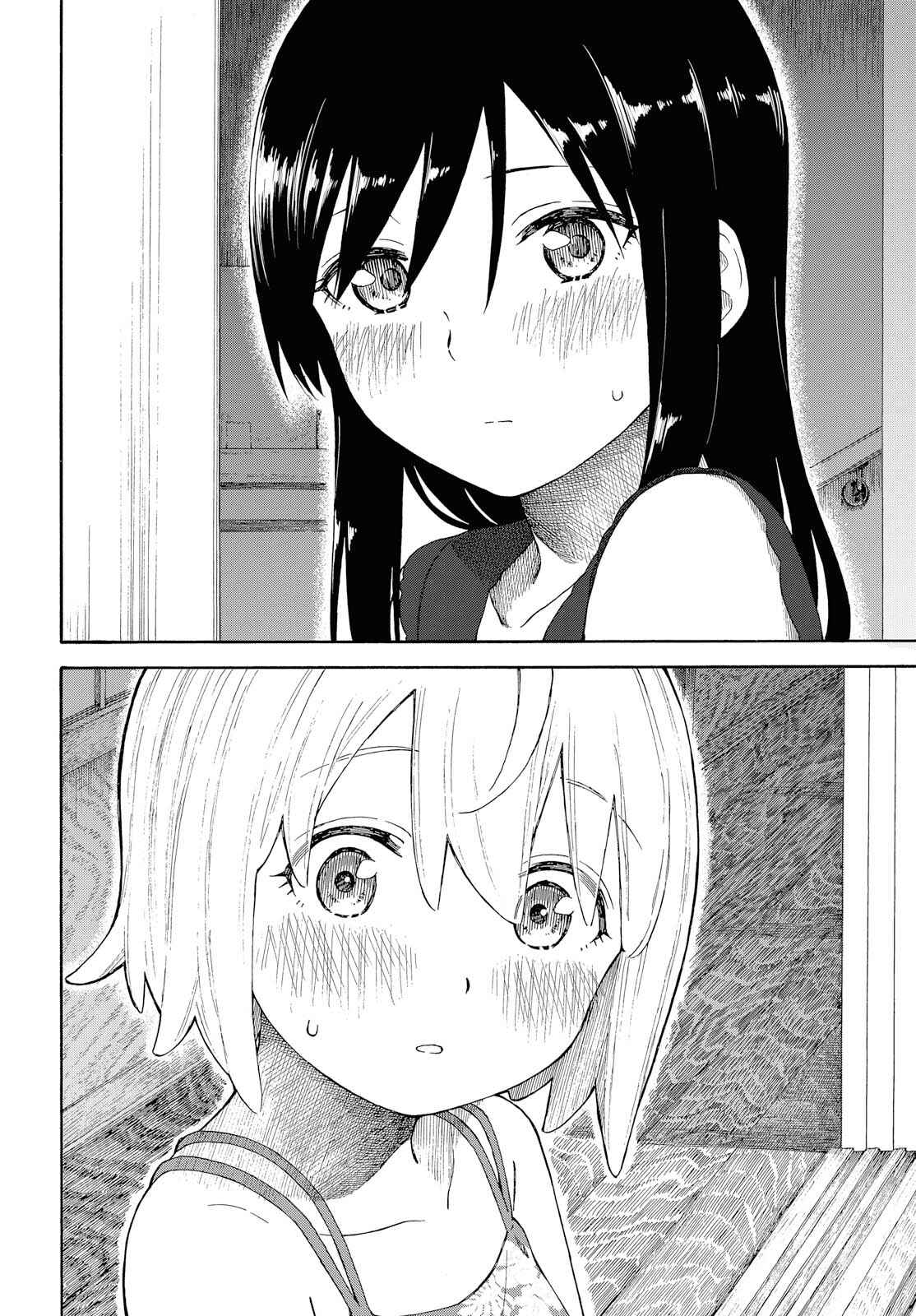 Page 18 Chapter 17 Our Wonderful Days