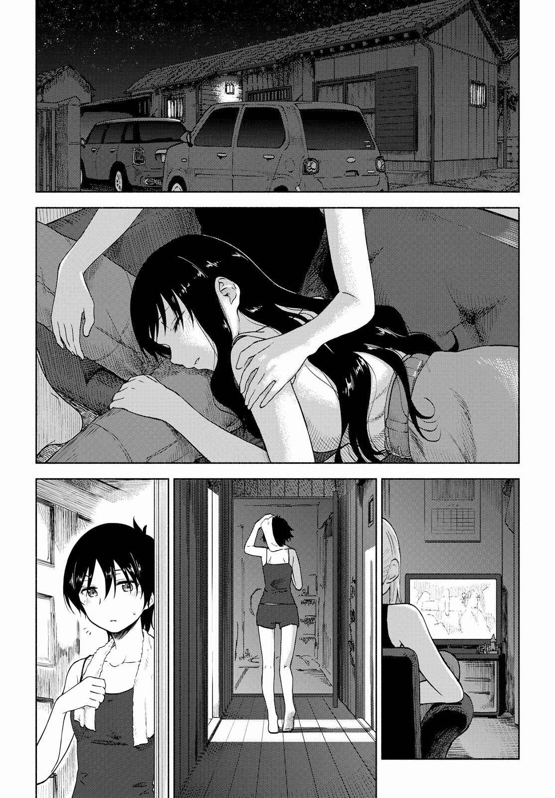 Page 10 Chapter 10 Our Wonderful Days