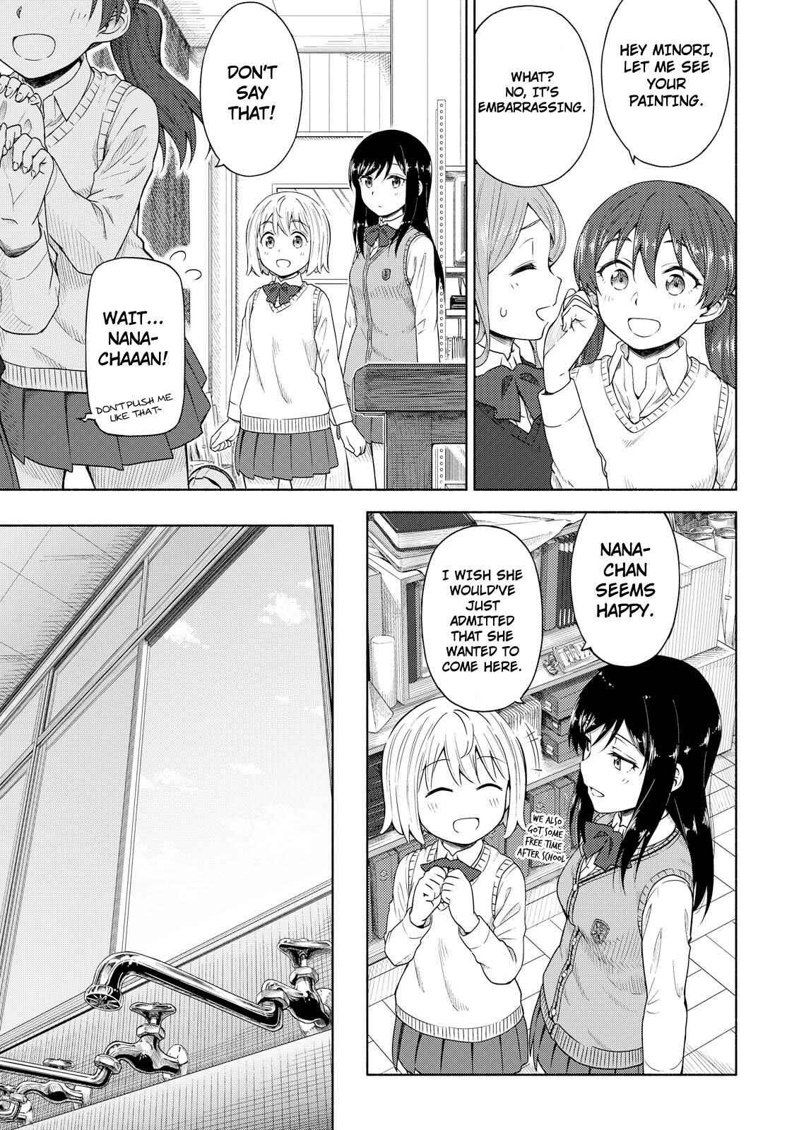 Page 17 Chapter 4 Our Wonderful Days