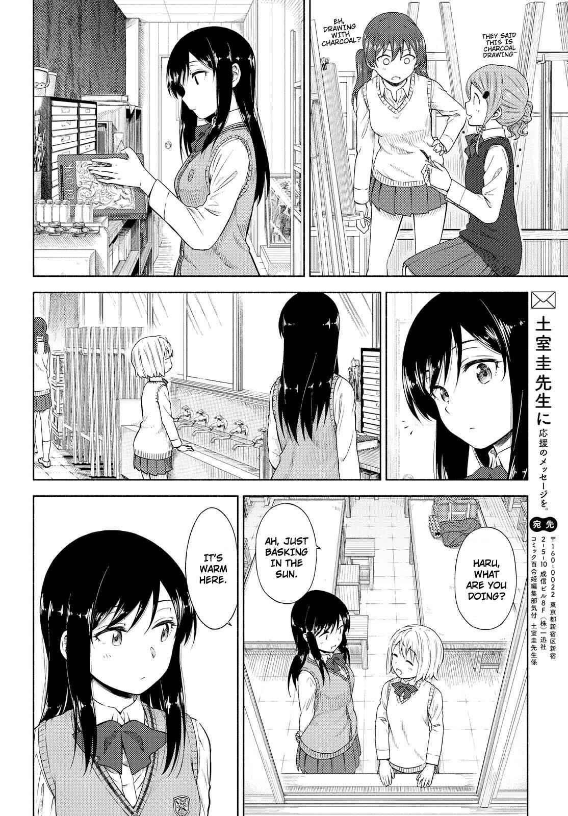 Page 18 Chapter 4 Our Wonderful Days
